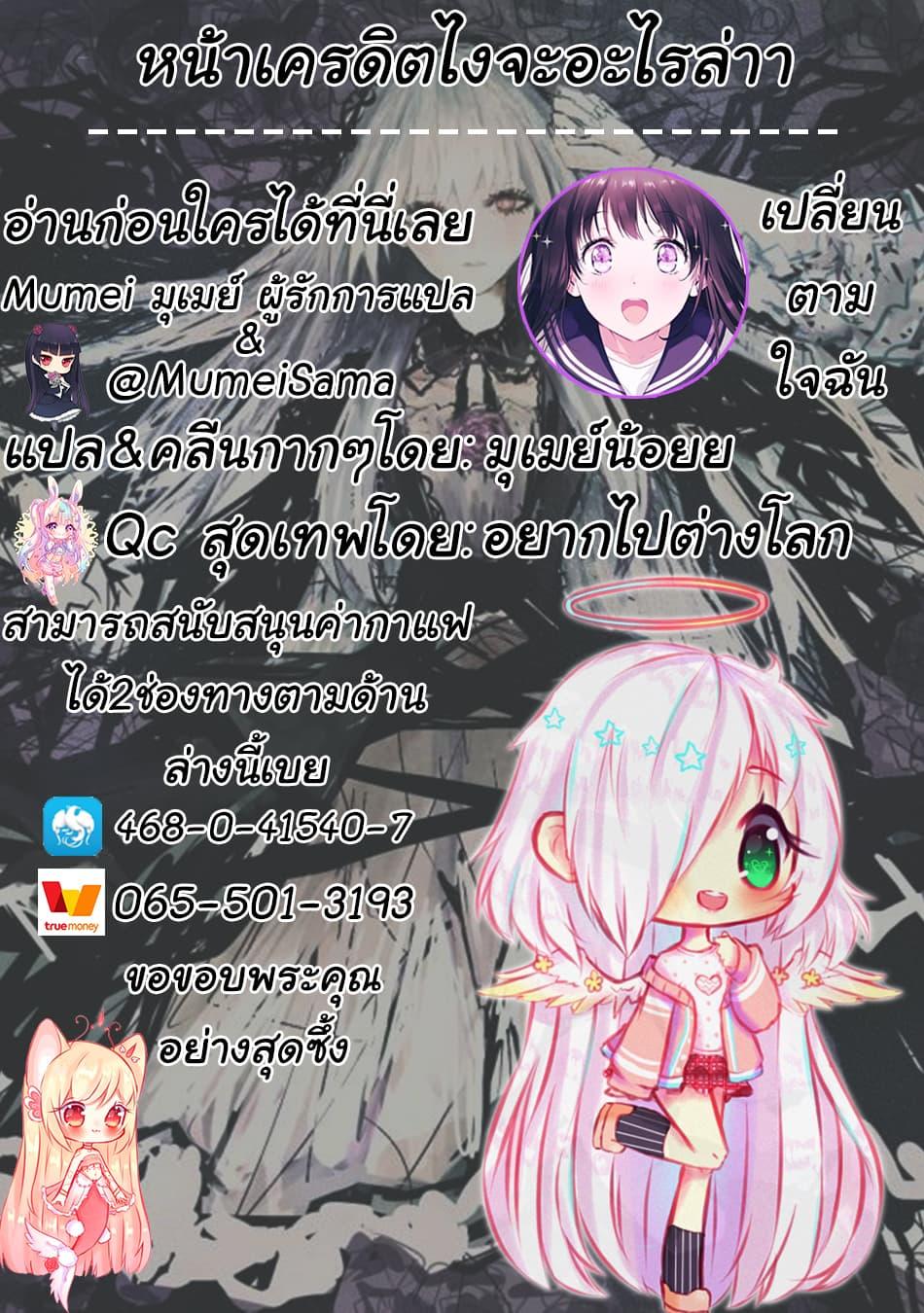 Manga-lc-com อ่านมังงะ อ่านการ์ตูน ออนไลน์ ฟรี Noumin Kanren no Skill bakka Agetetara Naze ka Tsuyoku Natta ตอนที่ 1 2 3 4 5 6 7 8 9 10 11 12 13 14 ฟรี ไม่มีโฆษณา Manga-lc - อ่าน มังงะ อ่าน การ์ตูน ออนไลน์ อ่านมังงะ ฟรี