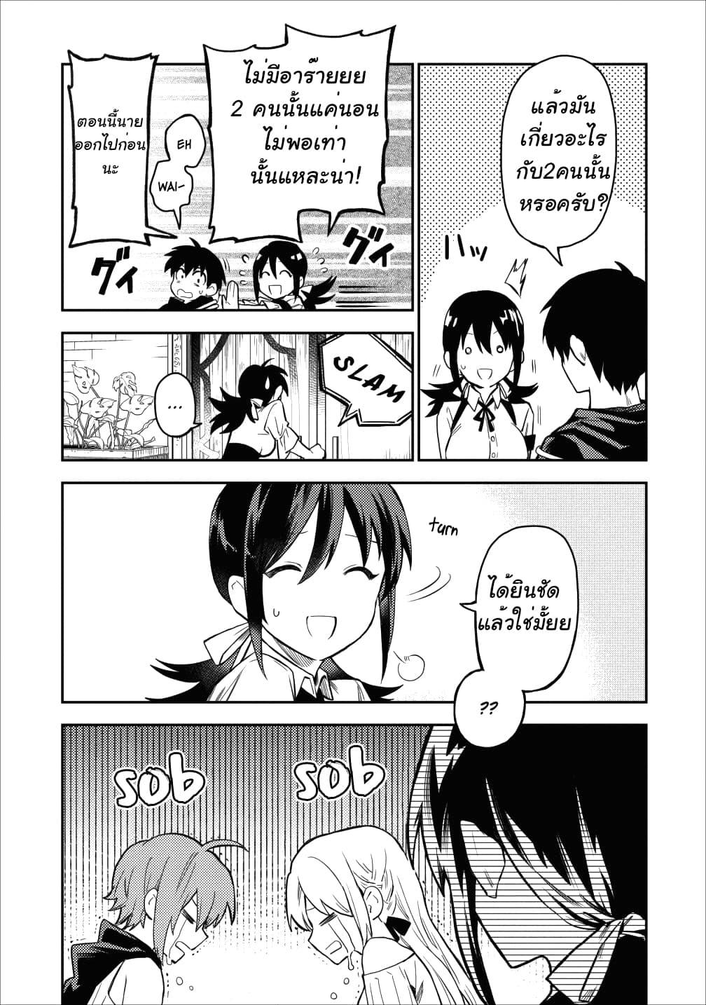 Manga-lc-com อ่านมังงะ อ่านการ์ตูน ออนไลน์ ฟรี Noumin Kanren no Skill bakka Agetetara Naze ka Tsuyoku Natta ตอนที่ 1 2 3 4 5 6 7 8 9 10 11 12 13 14 ฟรี ไม่มีโฆษณา Manga-lc - อ่าน มังงะ อ่าน การ์ตูน ออนไลน์ อ่านมังงะ ฟรี