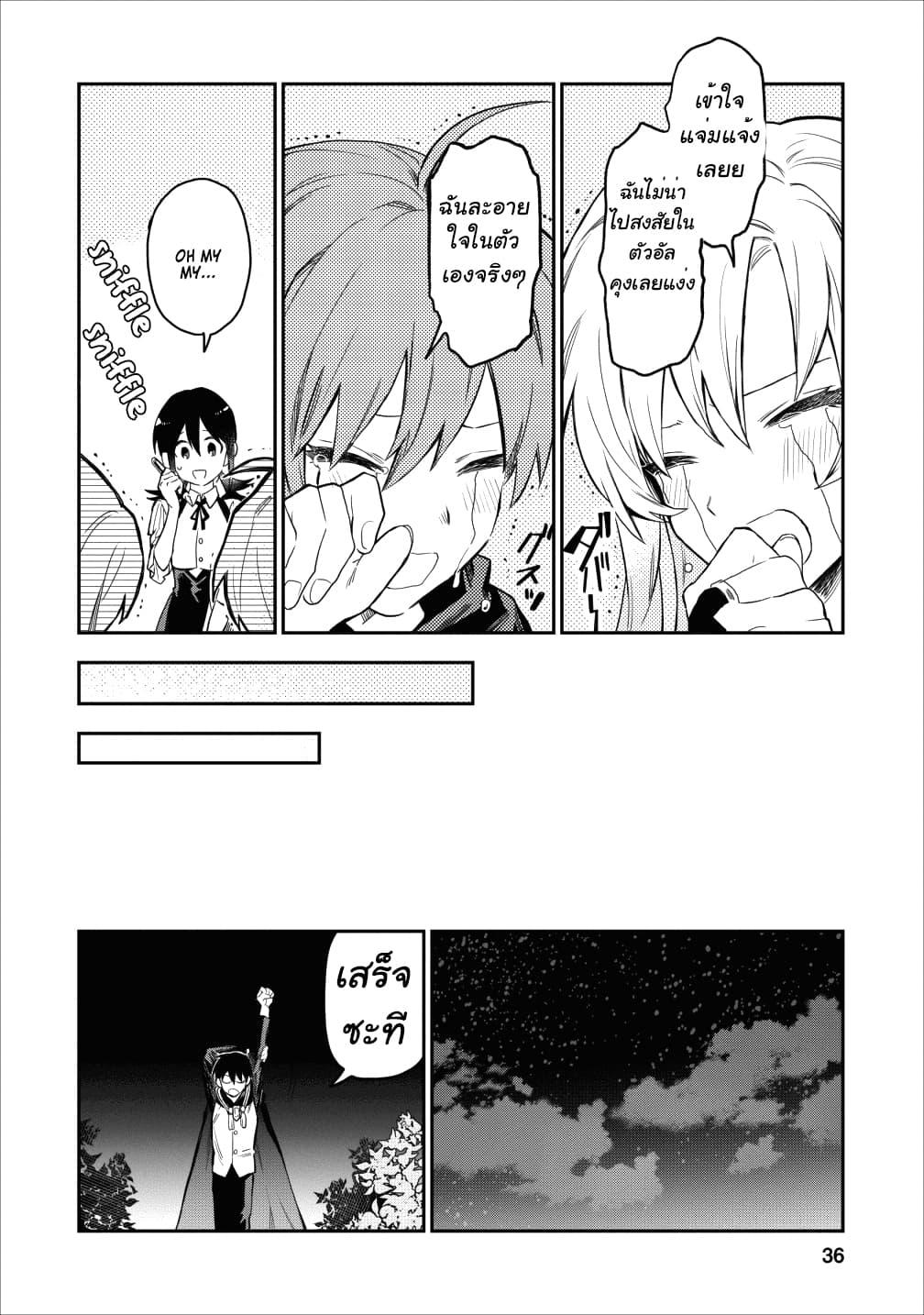 Manga-lc-com อ่านมังงะ อ่านการ์ตูน ออนไลน์ ฟรี Noumin Kanren no Skill bakka Agetetara Naze ka Tsuyoku Natta ตอนที่ 1 2 3 4 5 6 7 8 9 10 11 12 13 14 ฟรี ไม่มีโฆษณา Manga-lc - อ่าน มังงะ อ่าน การ์ตูน ออนไลน์ อ่านมังงะ ฟรี