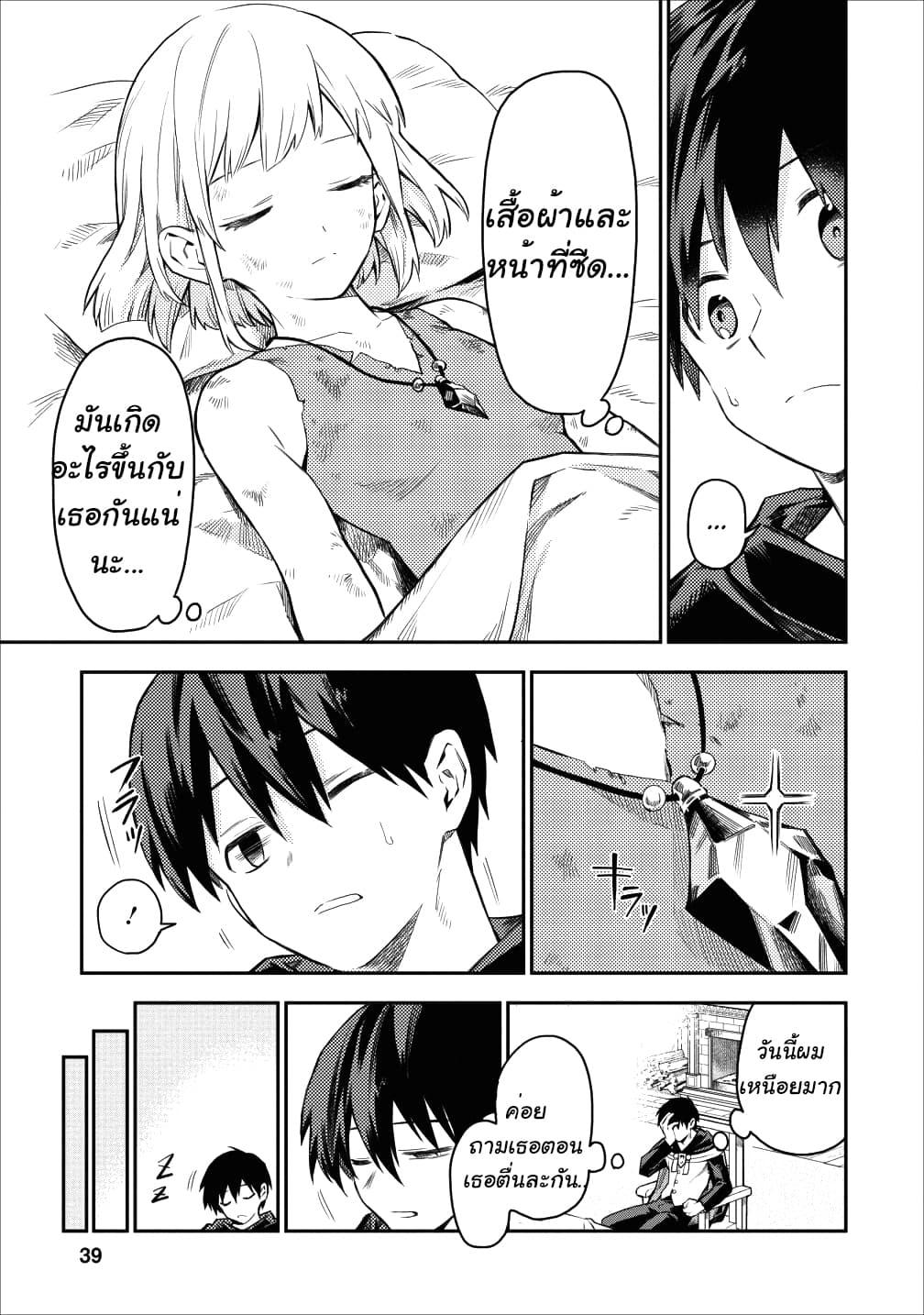 Manga-lc-com อ่านมังงะ อ่านการ์ตูน ออนไลน์ ฟรี Noumin Kanren no Skill bakka Agetetara Naze ka Tsuyoku Natta ตอนที่ 1 2 3 4 5 6 7 8 9 10 11 12 13 14 ฟรี ไม่มีโฆษณา Manga-lc - อ่าน มังงะ อ่าน การ์ตูน ออนไลน์ อ่านมังงะ ฟรี