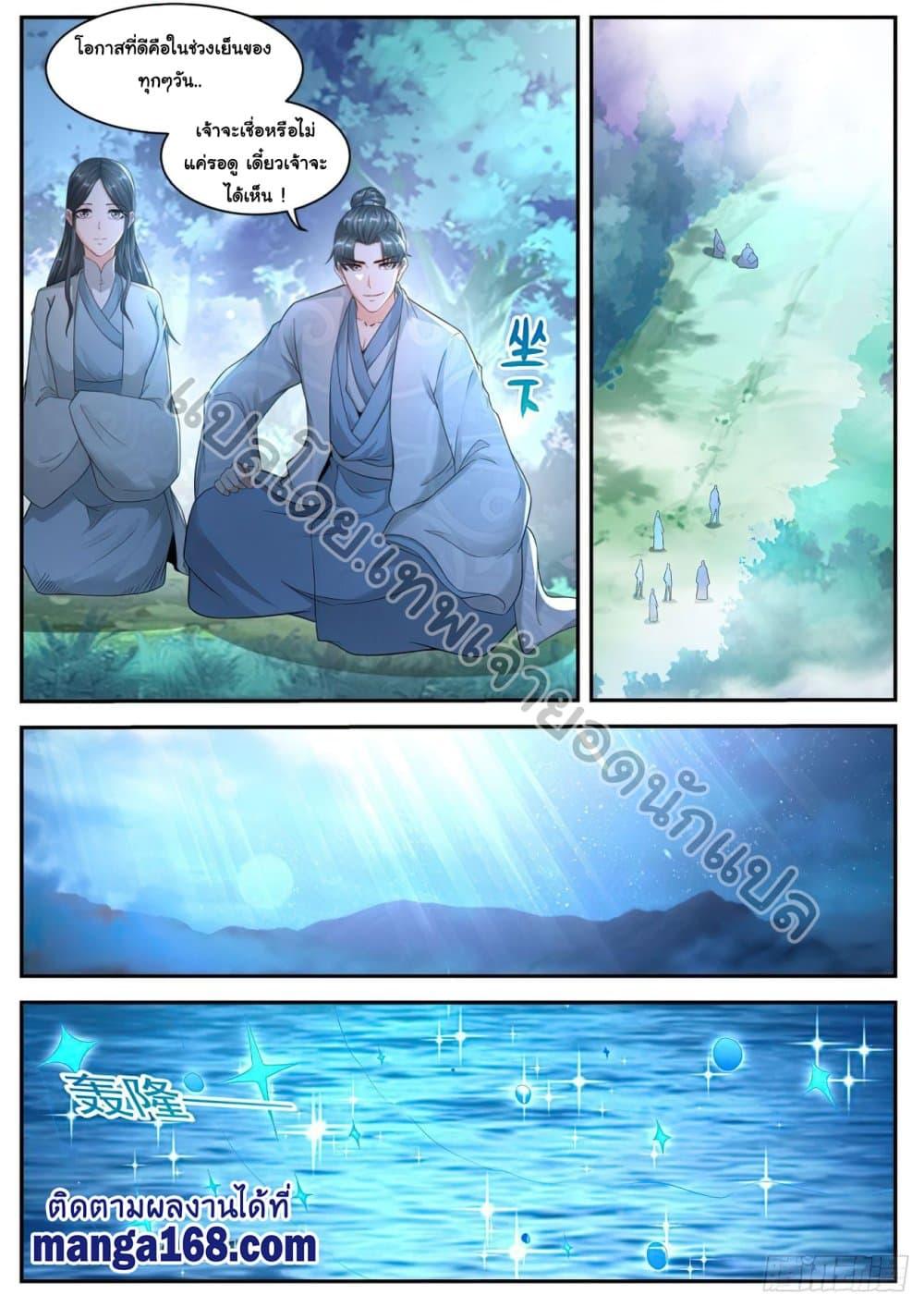 Manga-lc-com อ่านมังงะ อ่านการ์ตูน ออนไลน์ ฟรี Rebirth Of the Urban Immortal Cultivator ตอนที่ 1 2 3 4 5 6 7 8 9 10 11 12 13 14 ฟรี ไม่มีโฆษณา Manga-lc - อ่าน มังงะ อ่าน การ์ตูน ออนไลน์ อ่านมังงะ ฟรี