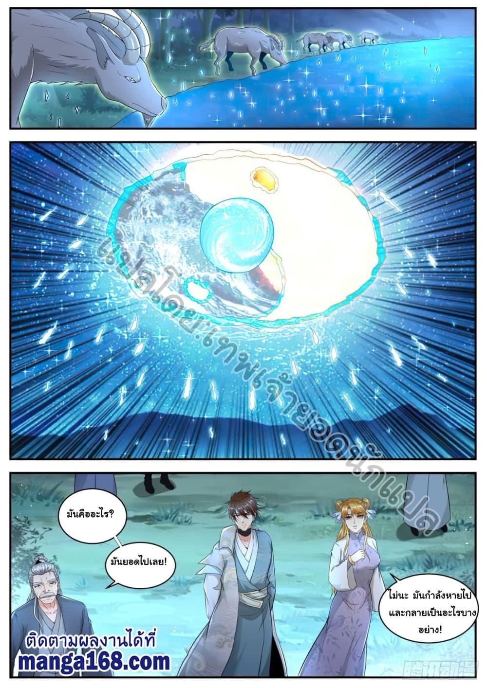 Manga-lc-com อ่านมังงะ อ่านการ์ตูน ออนไลน์ ฟรี Rebirth Of the Urban Immortal Cultivator ตอนที่ 1 2 3 4 5 6 7 8 9 10 11 12 13 14 ฟรี ไม่มีโฆษณา Manga-lc - อ่าน มังงะ อ่าน การ์ตูน ออนไลน์ อ่านมังงะ ฟรี