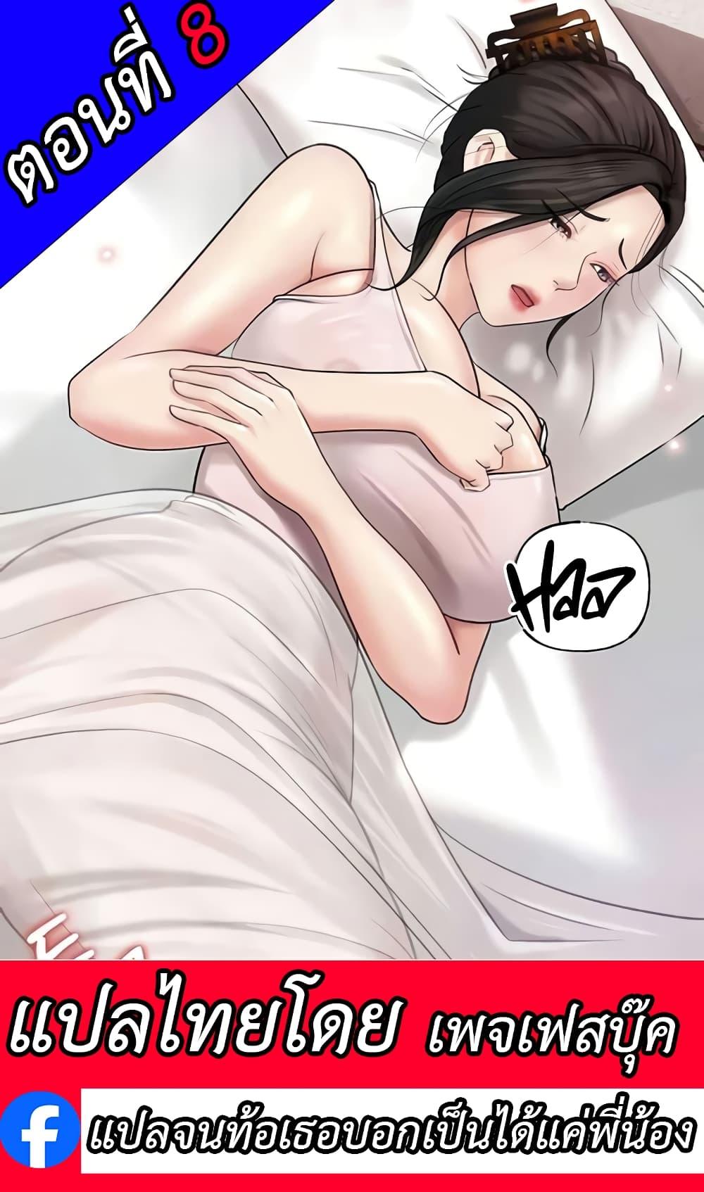 Doujin-Lc- อ่าน โดจิน มังฮวา เกาหลี ญี่ปุ่น จีน แปลไทย Not the Daughter, but the Mother ตอนที่ 1 2 3 4 5 6 7 8 9 10 11 12 13 14 ฟรี ไม่มีโฆษณา อ่าน โดจิน Manhwa เกาหลี ญี่ปุ่น จีน เรามีครบ คัดมาให้เน้นๆ โดจิน 18+ รับประกันความฟินโดย  Doujin Lc