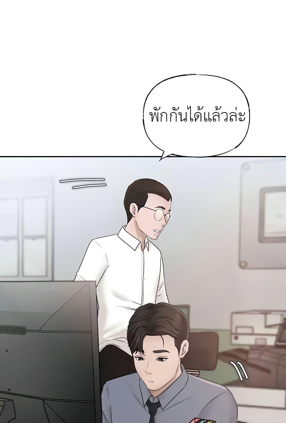 Doujin-Lc- อ่าน โดจิน มังฮวา เกาหลี ญี่ปุ่น จีน แปลไทย Not the Daughter, but the Mother ตอนที่ 1 2 3 4 5 6 7 8 9 10 11 12 13 14 ฟรี ไม่มีโฆษณา อ่าน โดจิน Manhwa เกาหลี ญี่ปุ่น จีน เรามีครบ คัดมาให้เน้นๆ โดจิน 18+ รับประกันความฟินโดย  Doujin Lc