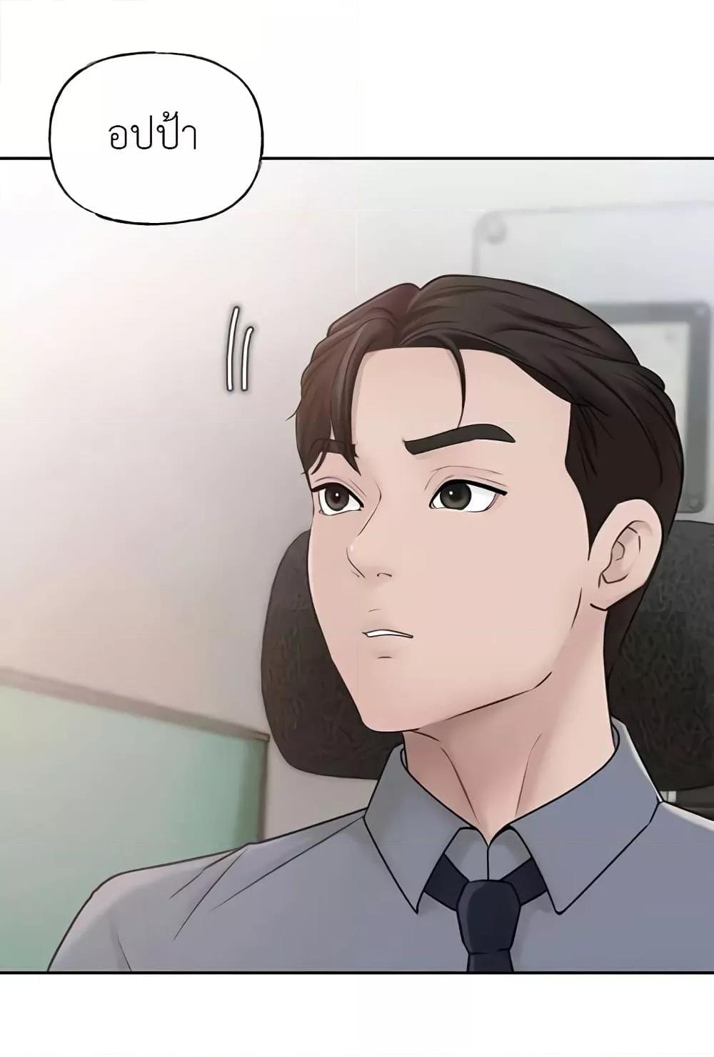 Doujin-Lc- อ่าน โดจิน มังฮวา เกาหลี ญี่ปุ่น จีน แปลไทย Not the Daughter, but the Mother ตอนที่ 1 2 3 4 5 6 7 8 9 10 11 12 13 14 ฟรี ไม่มีโฆษณา อ่าน โดจิน Manhwa เกาหลี ญี่ปุ่น จีน เรามีครบ คัดมาให้เน้นๆ โดจิน 18+ รับประกันความฟินโดย  Doujin Lc