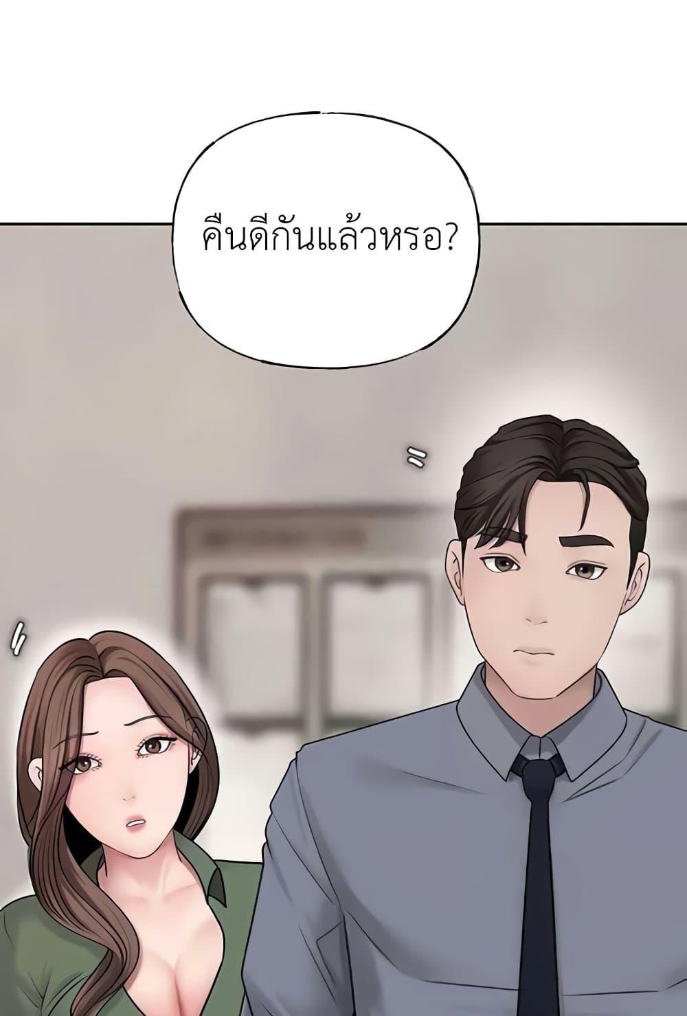 Doujin-Lc- อ่าน โดจิน มังฮวา เกาหลี ญี่ปุ่น จีน แปลไทย Not the Daughter, but the Mother ตอนที่ 1 2 3 4 5 6 7 8 9 10 11 12 13 14 ฟรี ไม่มีโฆษณา อ่าน โดจิน Manhwa เกาหลี ญี่ปุ่น จีน เรามีครบ คัดมาให้เน้นๆ โดจิน 18+ รับประกันความฟินโดย  Doujin Lc