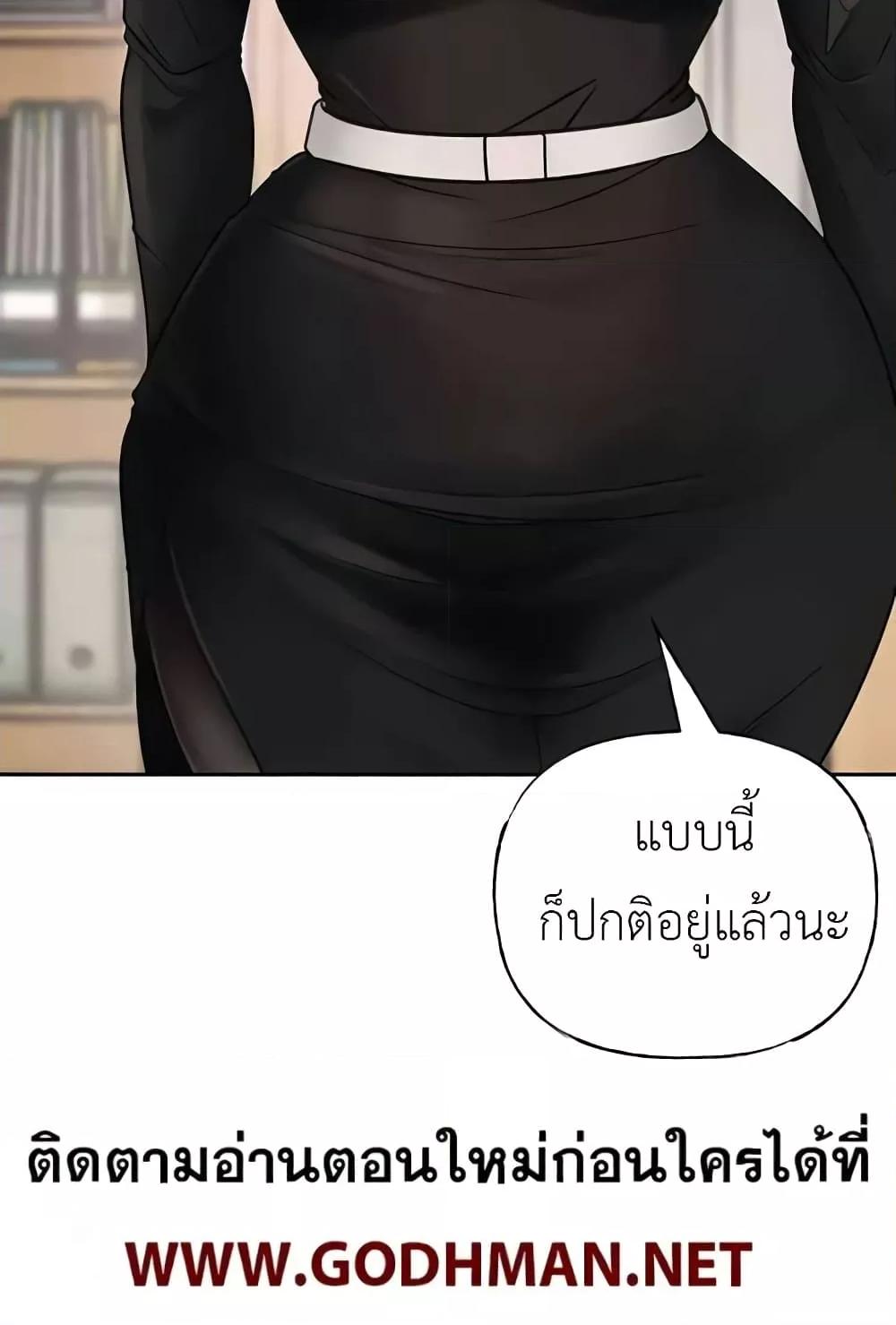 Doujin-Lc- อ่าน โดจิน มังฮวา เกาหลี ญี่ปุ่น จีน แปลไทย Not the Daughter, but the Mother ตอนที่ 1 2 3 4 5 6 7 8 9 10 11 12 13 14 ฟรี ไม่มีโฆษณา อ่าน โดจิน Manhwa เกาหลี ญี่ปุ่น จีน เรามีครบ คัดมาให้เน้นๆ โดจิน 18+ รับประกันความฟินโดย  Doujin Lc