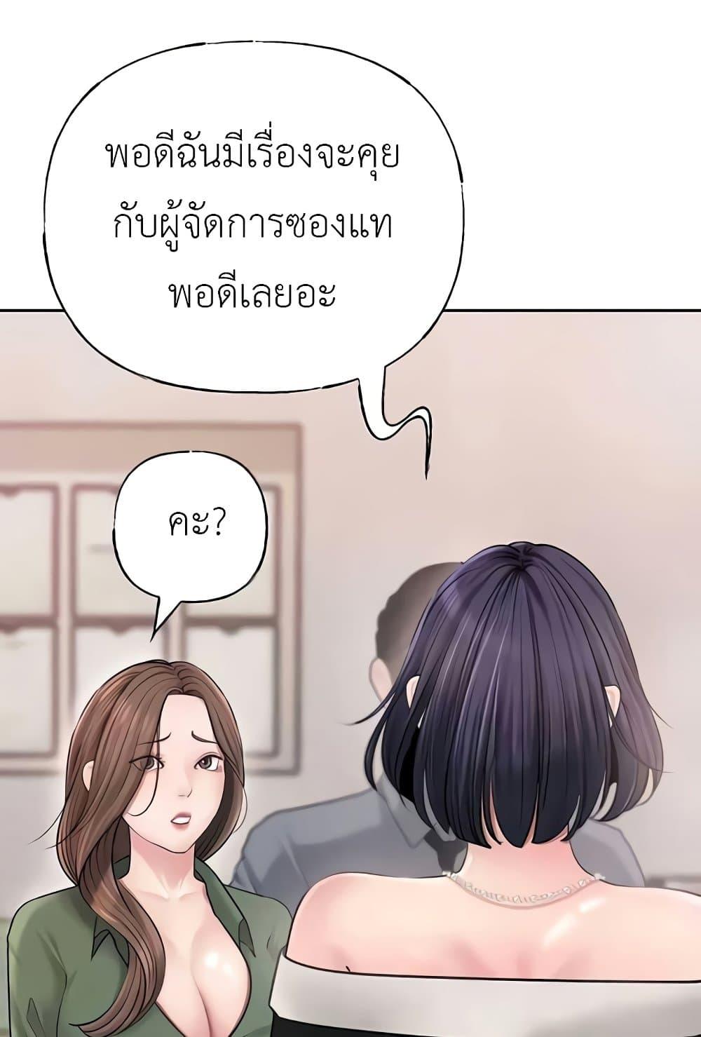 Doujin-Lc- อ่าน โดจิน มังฮวา เกาหลี ญี่ปุ่น จีน แปลไทย Not the Daughter, but the Mother ตอนที่ 1 2 3 4 5 6 7 8 9 10 11 12 13 14 ฟรี ไม่มีโฆษณา อ่าน โดจิน Manhwa เกาหลี ญี่ปุ่น จีน เรามีครบ คัดมาให้เน้นๆ โดจิน 18+ รับประกันความฟินโดย  Doujin Lc