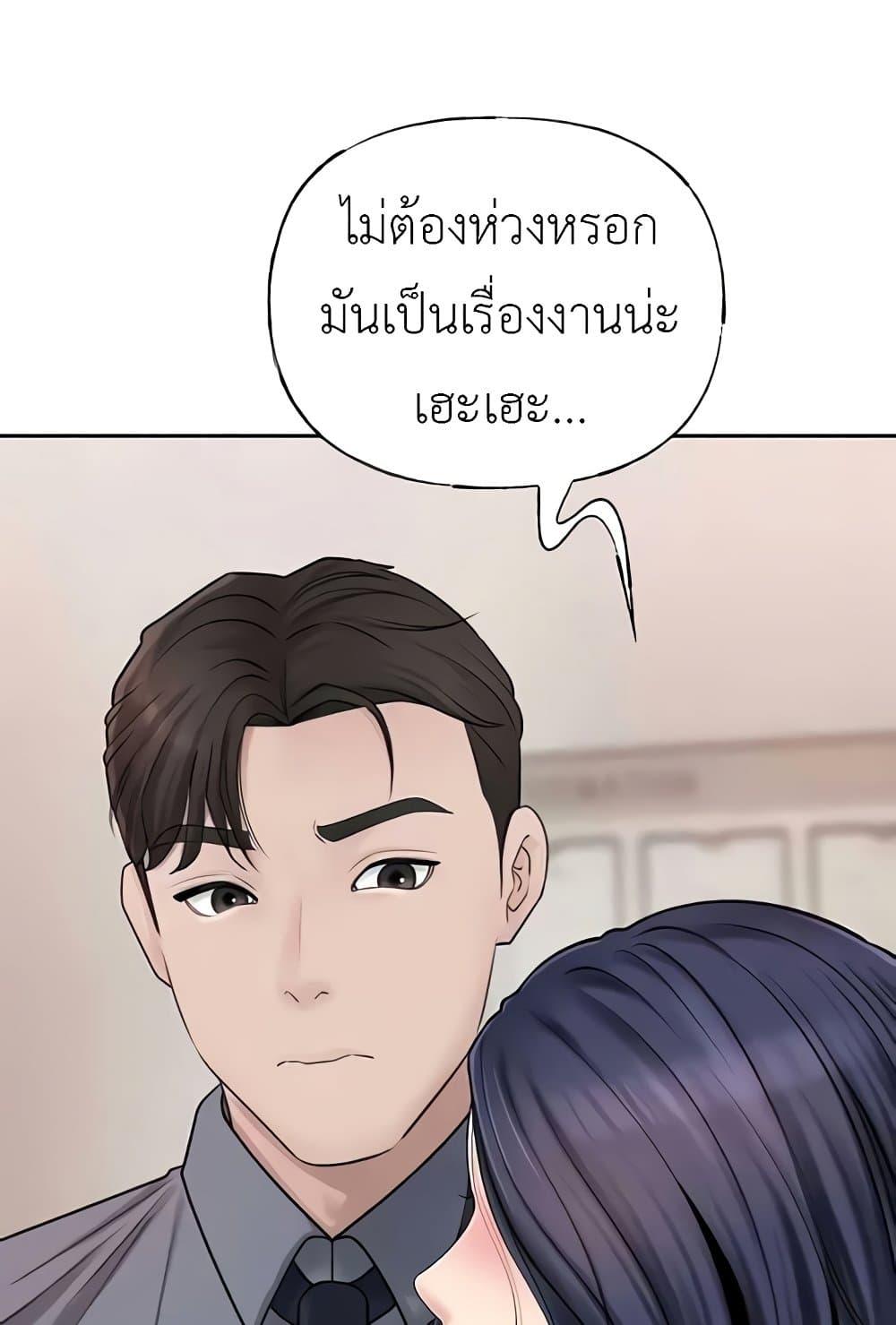 Doujin-Lc- อ่าน โดจิน มังฮวา เกาหลี ญี่ปุ่น จีน แปลไทย Not the Daughter, but the Mother ตอนที่ 1 2 3 4 5 6 7 8 9 10 11 12 13 14 ฟรี ไม่มีโฆษณา อ่าน โดจิน Manhwa เกาหลี ญี่ปุ่น จีน เรามีครบ คัดมาให้เน้นๆ โดจิน 18+ รับประกันความฟินโดย  Doujin Lc