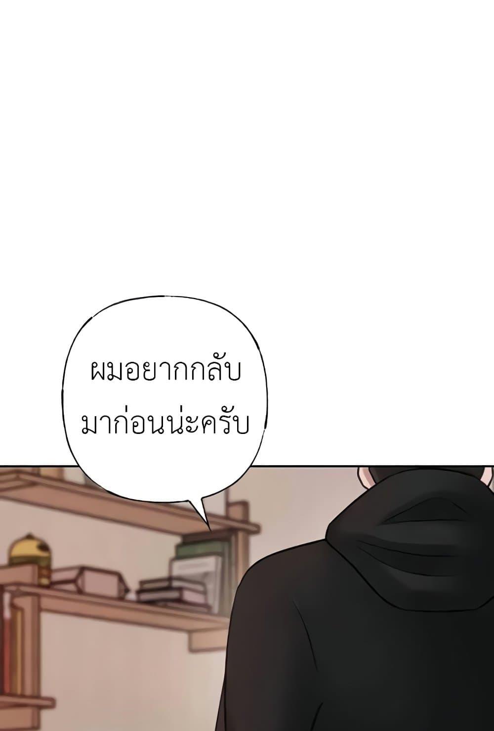 Doujin-Lc- อ่าน โดจิน มังฮวา เกาหลี ญี่ปุ่น จีน แปลไทย Not the Daughter, but the Mother ตอนที่ 1 2 3 4 5 6 7 8 9 10 11 12 13 14 ฟรี ไม่มีโฆษณา อ่าน โดจิน Manhwa เกาหลี ญี่ปุ่น จีน เรามีครบ คัดมาให้เน้นๆ โดจิน 18+ รับประกันความฟินโดย  Doujin Lc