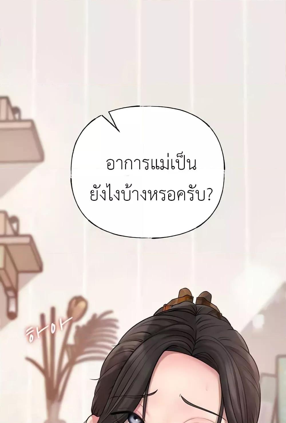 Doujin-Lc- อ่าน โดจิน มังฮวา เกาหลี ญี่ปุ่น จีน แปลไทย Not the Daughter, but the Mother ตอนที่ 1 2 3 4 5 6 7 8 9 10 11 12 13 14 ฟรี ไม่มีโฆษณา อ่าน โดจิน Manhwa เกาหลี ญี่ปุ่น จีน เรามีครบ คัดมาให้เน้นๆ โดจิน 18+ รับประกันความฟินโดย  Doujin Lc