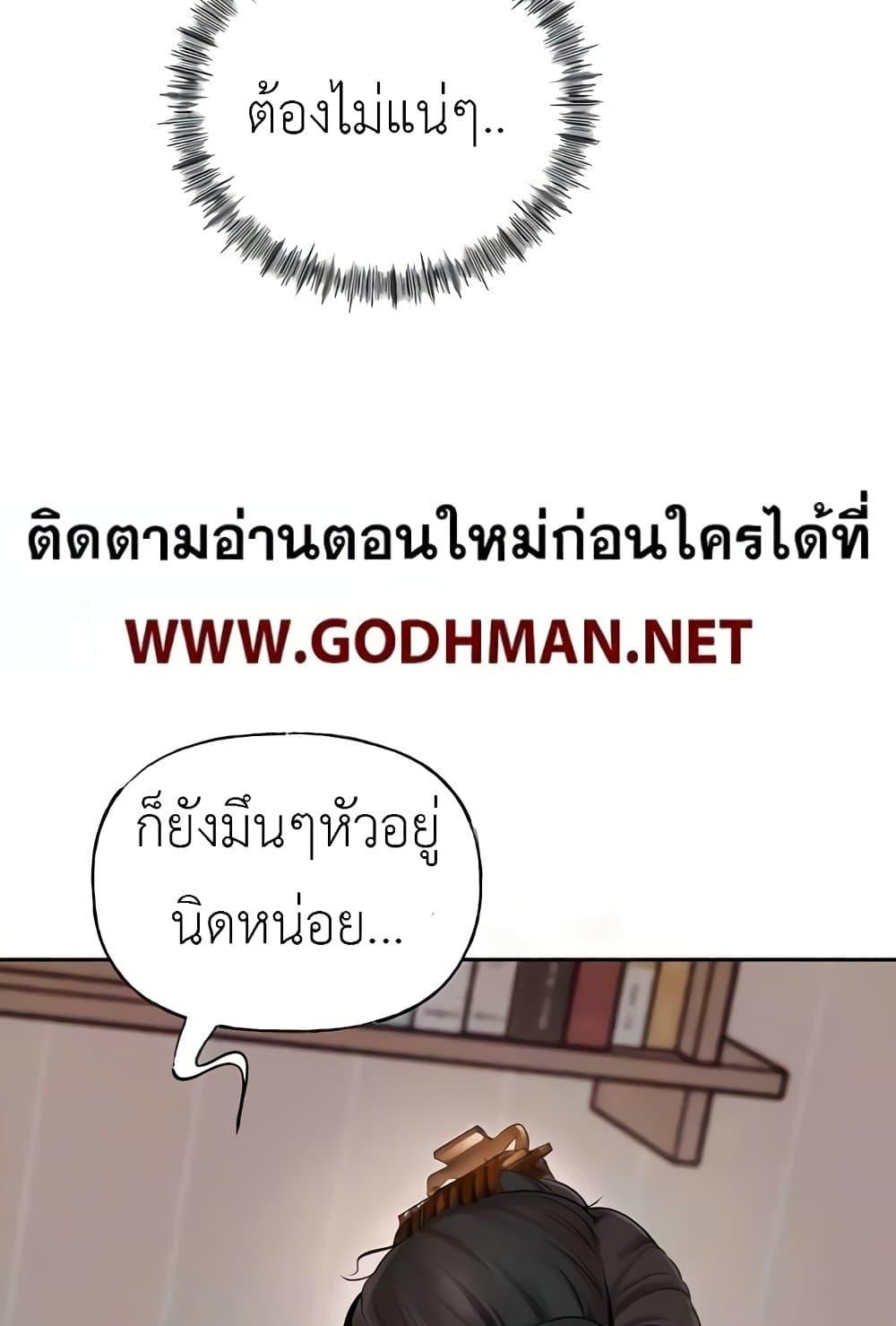Doujin-Lc- อ่าน โดจิน มังฮวา เกาหลี ญี่ปุ่น จีน แปลไทย Not the Daughter, but the Mother ตอนที่ 1 2 3 4 5 6 7 8 9 10 11 12 13 14 ฟรี ไม่มีโฆษณา อ่าน โดจิน Manhwa เกาหลี ญี่ปุ่น จีน เรามีครบ คัดมาให้เน้นๆ โดจิน 18+ รับประกันความฟินโดย  Doujin Lc