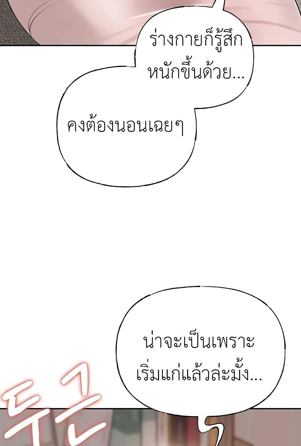 Doujin-Lc- อ่าน โดจิน มังฮวา เกาหลี ญี่ปุ่น จีน แปลไทย Not the Daughter, but the Mother ตอนที่ 1 2 3 4 5 6 7 8 9 10 11 12 13 14 ฟรี ไม่มีโฆษณา อ่าน โดจิน Manhwa เกาหลี ญี่ปุ่น จีน เรามีครบ คัดมาให้เน้นๆ โดจิน 18+ รับประกันความฟินโดย  Doujin Lc