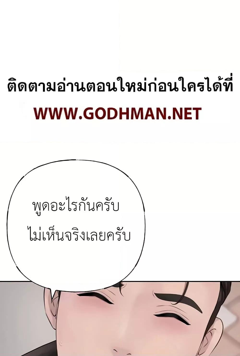 Doujin-Lc- อ่าน โดจิน มังฮวา เกาหลี ญี่ปุ่น จีน แปลไทย Not the Daughter, but the Mother ตอนที่ 1 2 3 4 5 6 7 8 9 10 11 12 13 14 ฟรี ไม่มีโฆษณา อ่าน โดจิน Manhwa เกาหลี ญี่ปุ่น จีน เรามีครบ คัดมาให้เน้นๆ โดจิน 18+ รับประกันความฟินโดย  Doujin Lc