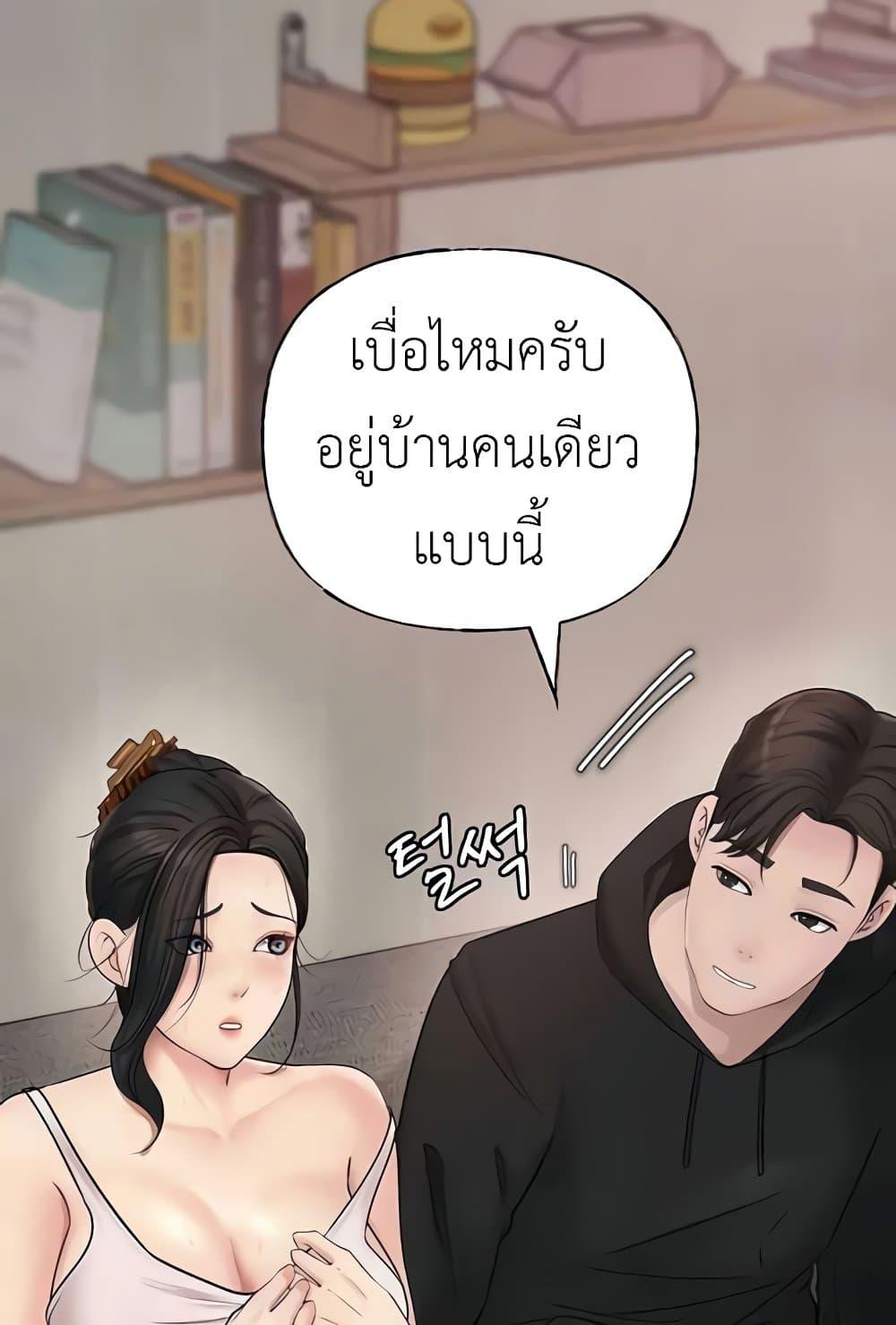 Doujin-Lc- อ่าน โดจิน มังฮวา เกาหลี ญี่ปุ่น จีน แปลไทย Not the Daughter, but the Mother ตอนที่ 1 2 3 4 5 6 7 8 9 10 11 12 13 14 ฟรี ไม่มีโฆษณา อ่าน โดจิน Manhwa เกาหลี ญี่ปุ่น จีน เรามีครบ คัดมาให้เน้นๆ โดจิน 18+ รับประกันความฟินโดย  Doujin Lc