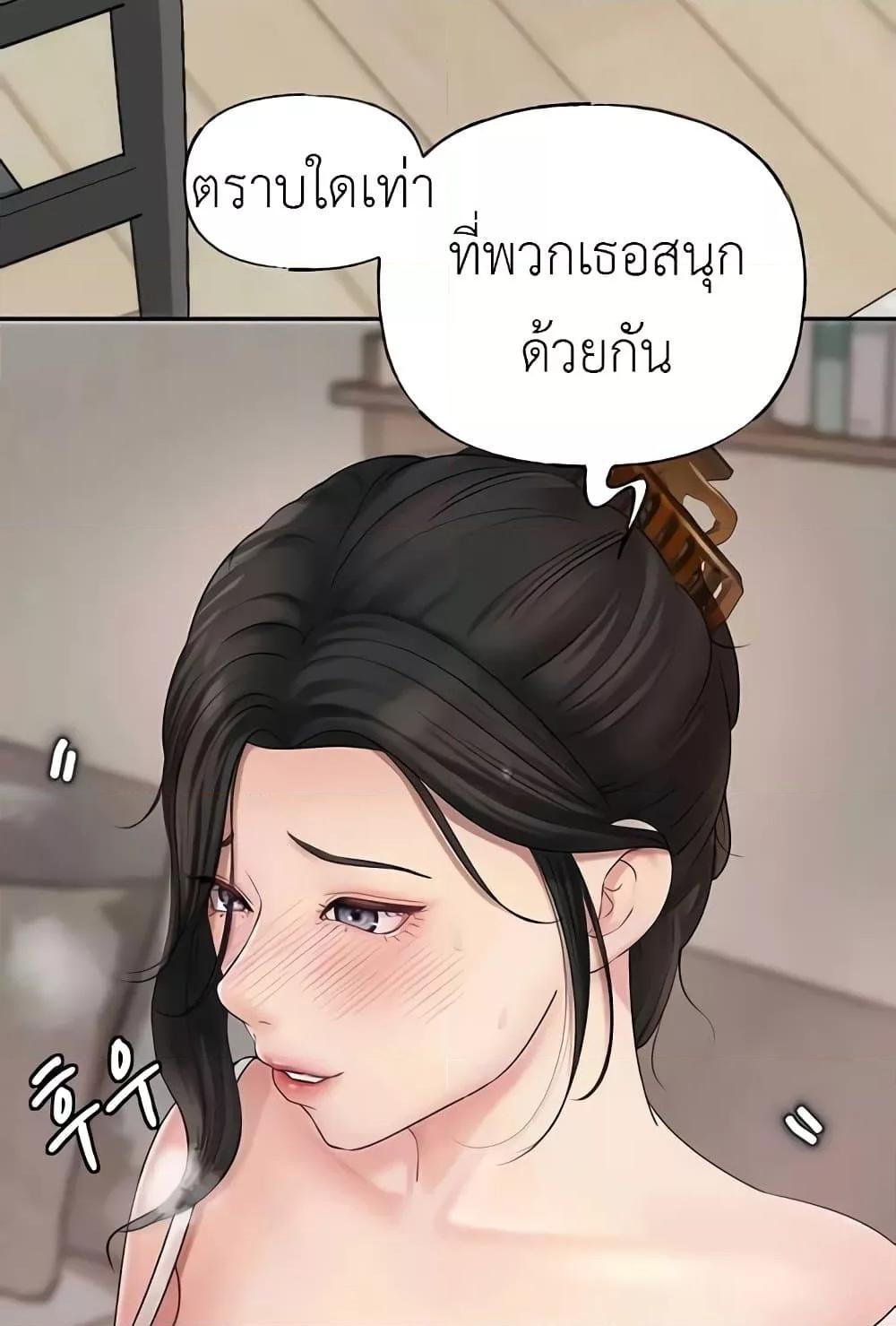 Doujin-Lc- อ่าน โดจิน มังฮวา เกาหลี ญี่ปุ่น จีน แปลไทย Not the Daughter, but the Mother ตอนที่ 1 2 3 4 5 6 7 8 9 10 11 12 13 14 ฟรี ไม่มีโฆษณา อ่าน โดจิน Manhwa เกาหลี ญี่ปุ่น จีน เรามีครบ คัดมาให้เน้นๆ โดจิน 18+ รับประกันความฟินโดย  Doujin Lc