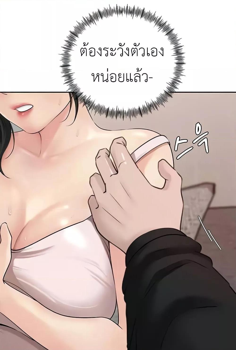 Doujin-Lc- อ่าน โดจิน มังฮวา เกาหลี ญี่ปุ่น จีน แปลไทย Not the Daughter, but the Mother ตอนที่ 1 2 3 4 5 6 7 8 9 10 11 12 13 14 ฟรี ไม่มีโฆษณา อ่าน โดจิน Manhwa เกาหลี ญี่ปุ่น จีน เรามีครบ คัดมาให้เน้นๆ โดจิน 18+ รับประกันความฟินโดย  Doujin Lc