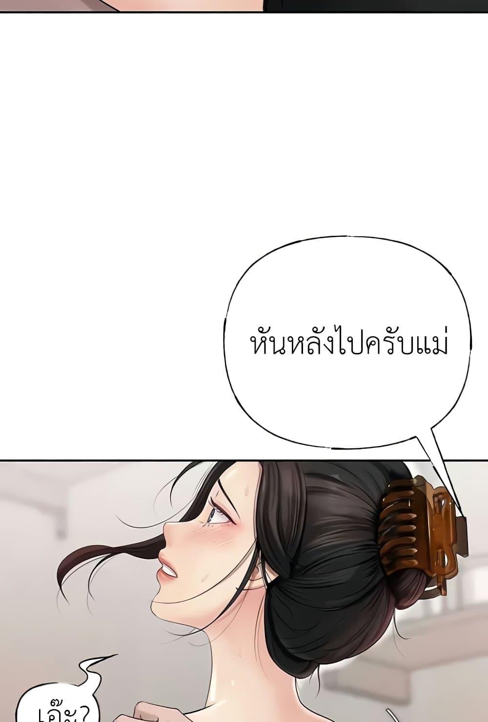 Doujin-Lc- อ่าน โดจิน มังฮวา เกาหลี ญี่ปุ่น จีน แปลไทย Not the Daughter, but the Mother ตอนที่ 1 2 3 4 5 6 7 8 9 10 11 12 13 14 ฟรี ไม่มีโฆษณา อ่าน โดจิน Manhwa เกาหลี ญี่ปุ่น จีน เรามีครบ คัดมาให้เน้นๆ โดจิน 18+ รับประกันความฟินโดย  Doujin Lc