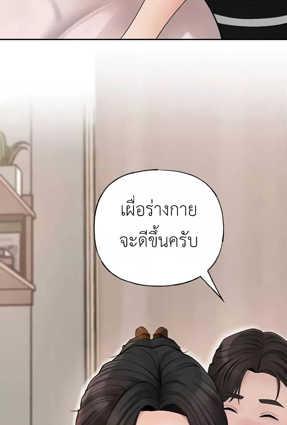 Doujin-Lc- อ่าน โดจิน มังฮวา เกาหลี ญี่ปุ่น จีน แปลไทย Not the Daughter, but the Mother ตอนที่ 1 2 3 4 5 6 7 8 9 10 11 12 13 14 ฟรี ไม่มีโฆษณา อ่าน โดจิน Manhwa เกาหลี ญี่ปุ่น จีน เรามีครบ คัดมาให้เน้นๆ โดจิน 18+ รับประกันความฟินโดย  Doujin Lc
