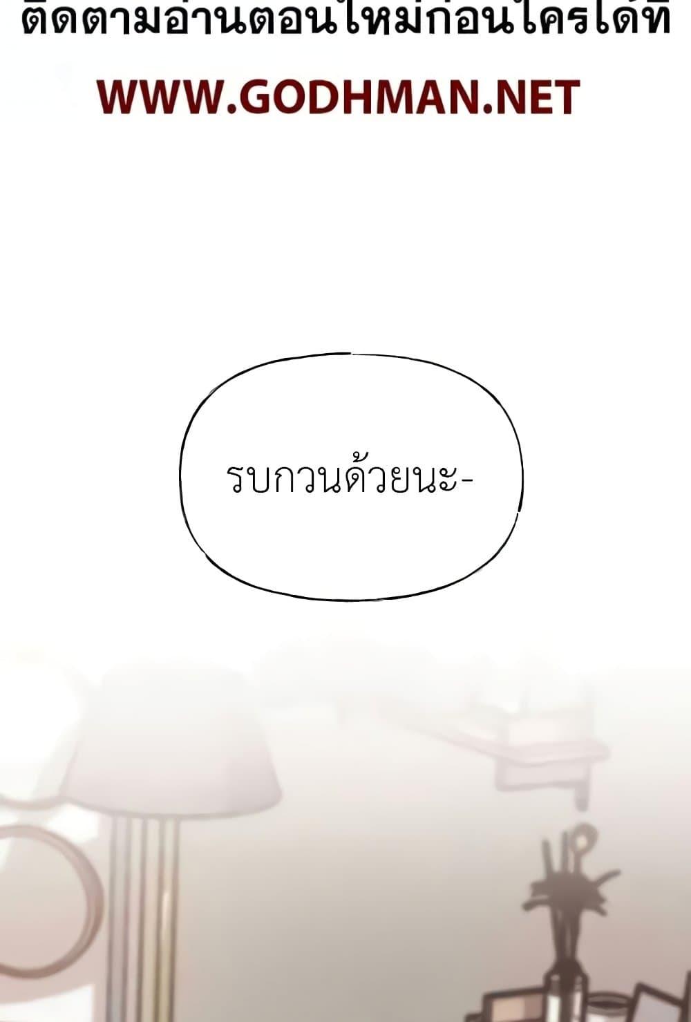 Doujin-Lc- อ่าน โดจิน มังฮวา เกาหลี ญี่ปุ่น จีน แปลไทย Not the Daughter, but the Mother ตอนที่ 1 2 3 4 5 6 7 8 9 10 11 12 13 14 ฟรี ไม่มีโฆษณา อ่าน โดจิน Manhwa เกาหลี ญี่ปุ่น จีน เรามีครบ คัดมาให้เน้นๆ โดจิน 18+ รับประกันความฟินโดย  Doujin Lc