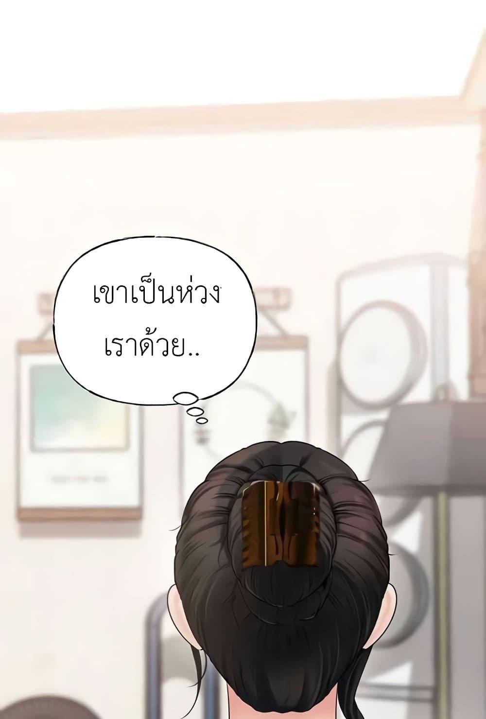 Doujin-Lc- อ่าน โดจิน มังฮวา เกาหลี ญี่ปุ่น จีน แปลไทย Not the Daughter, but the Mother ตอนที่ 1 2 3 4 5 6 7 8 9 10 11 12 13 14 ฟรี ไม่มีโฆษณา อ่าน โดจิน Manhwa เกาหลี ญี่ปุ่น จีน เรามีครบ คัดมาให้เน้นๆ โดจิน 18+ รับประกันความฟินโดย  Doujin Lc