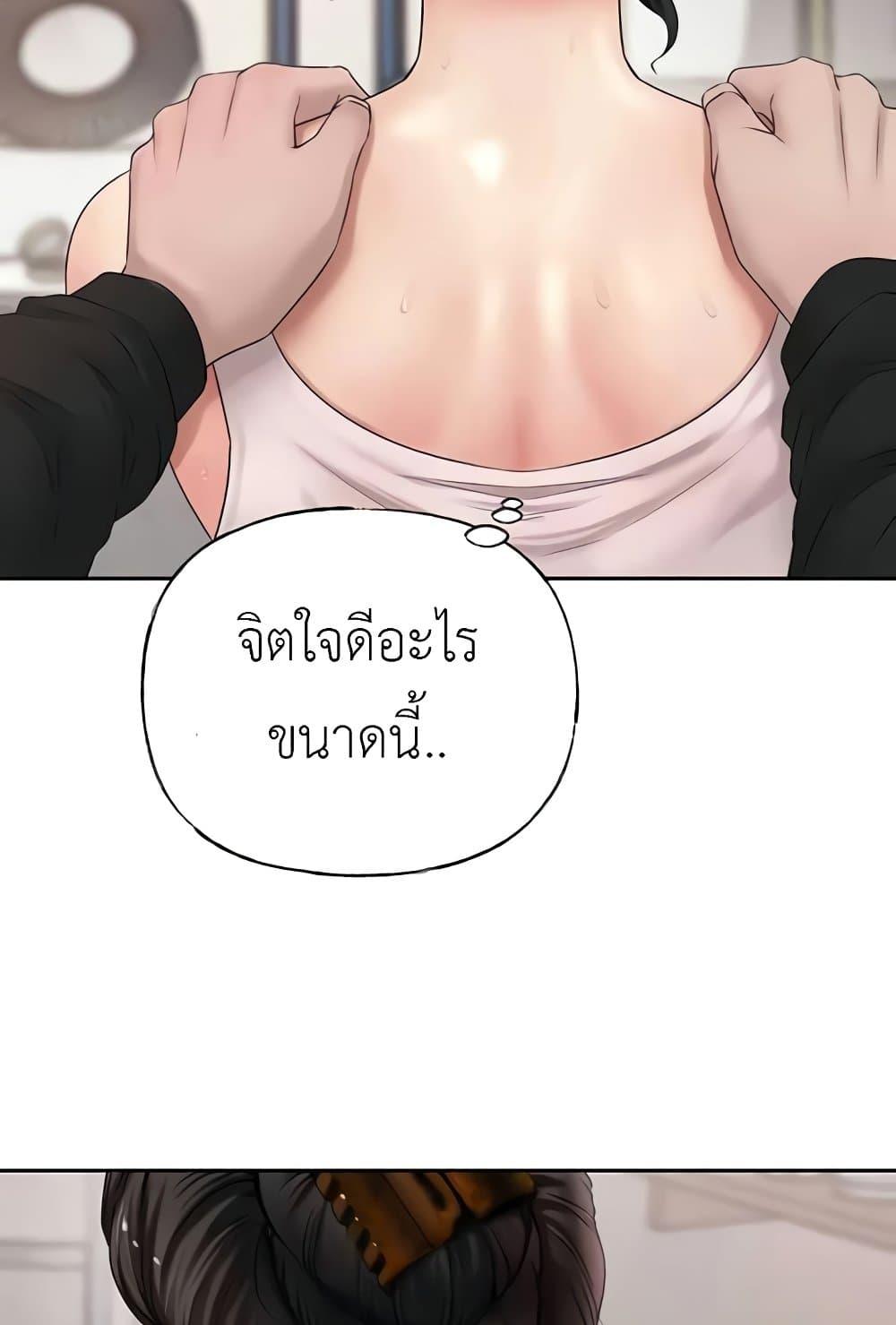 Doujin-Lc- อ่าน โดจิน มังฮวา เกาหลี ญี่ปุ่น จีน แปลไทย Not the Daughter, but the Mother ตอนที่ 1 2 3 4 5 6 7 8 9 10 11 12 13 14 ฟรี ไม่มีโฆษณา อ่าน โดจิน Manhwa เกาหลี ญี่ปุ่น จีน เรามีครบ คัดมาให้เน้นๆ โดจิน 18+ รับประกันความฟินโดย  Doujin Lc