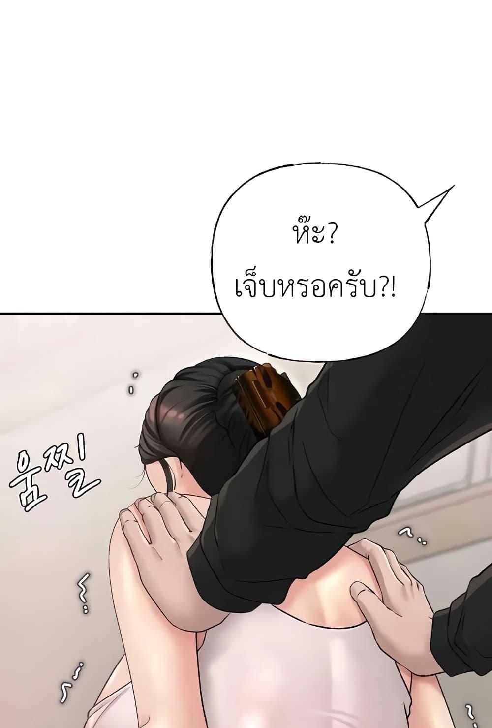 Doujin-Lc- อ่าน โดจิน มังฮวา เกาหลี ญี่ปุ่น จีน แปลไทย Not the Daughter, but the Mother ตอนที่ 1 2 3 4 5 6 7 8 9 10 11 12 13 14 ฟรี ไม่มีโฆษณา อ่าน โดจิน Manhwa เกาหลี ญี่ปุ่น จีน เรามีครบ คัดมาให้เน้นๆ โดจิน 18+ รับประกันความฟินโดย  Doujin Lc