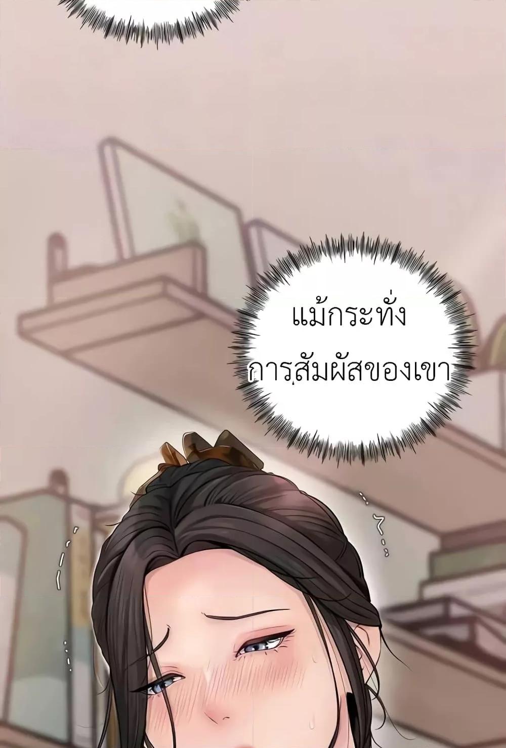 Doujin-Lc- อ่าน โดจิน มังฮวา เกาหลี ญี่ปุ่น จีน แปลไทย Not the Daughter, but the Mother ตอนที่ 1 2 3 4 5 6 7 8 9 10 11 12 13 14 ฟรี ไม่มีโฆษณา อ่าน โดจิน Manhwa เกาหลี ญี่ปุ่น จีน เรามีครบ คัดมาให้เน้นๆ โดจิน 18+ รับประกันความฟินโดย  Doujin Lc