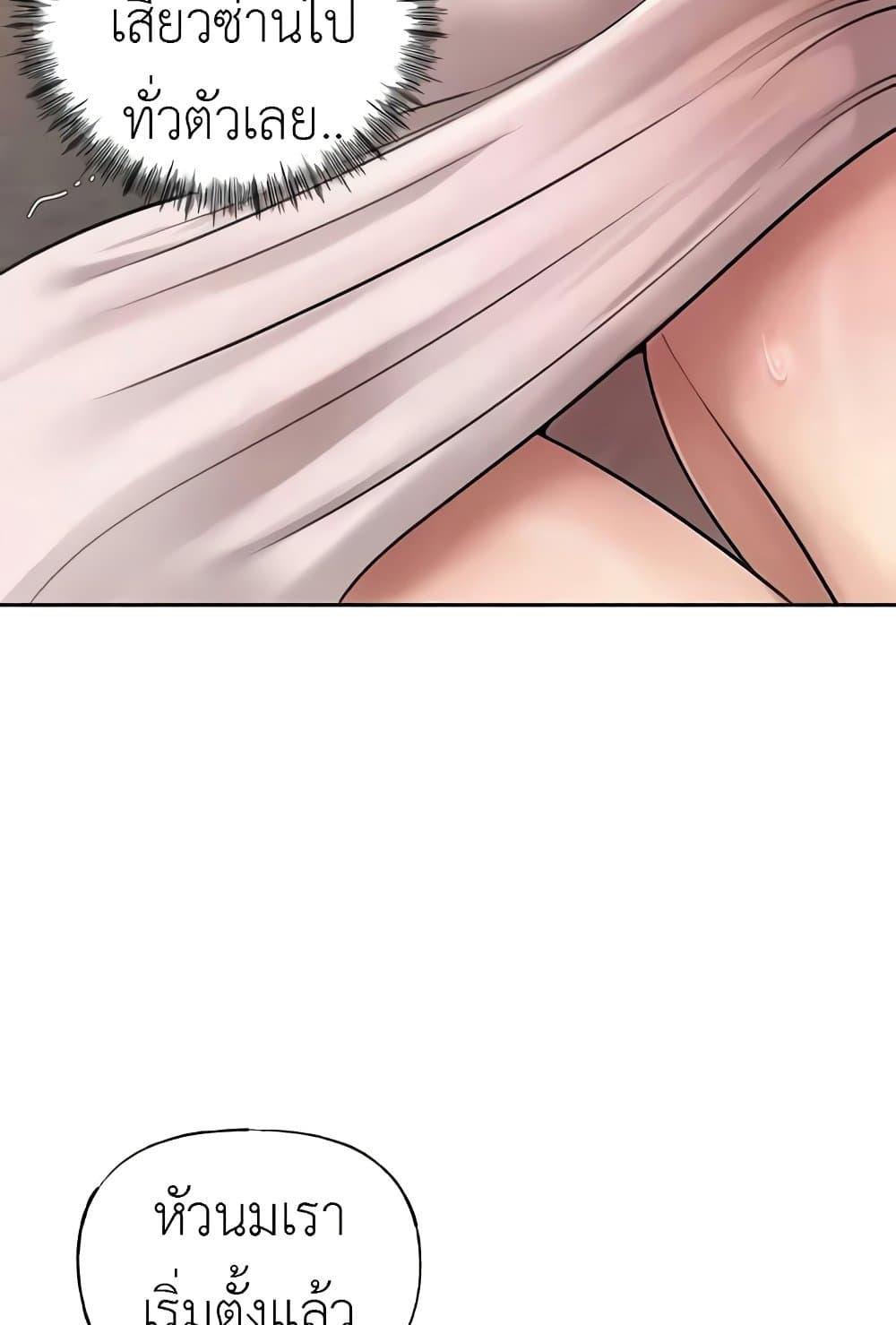 Doujin-Lc- อ่าน โดจิน มังฮวา เกาหลี ญี่ปุ่น จีน แปลไทย Not the Daughter, but the Mother ตอนที่ 1 2 3 4 5 6 7 8 9 10 11 12 13 14 ฟรี ไม่มีโฆษณา อ่าน โดจิน Manhwa เกาหลี ญี่ปุ่น จีน เรามีครบ คัดมาให้เน้นๆ โดจิน 18+ รับประกันความฟินโดย  Doujin Lc