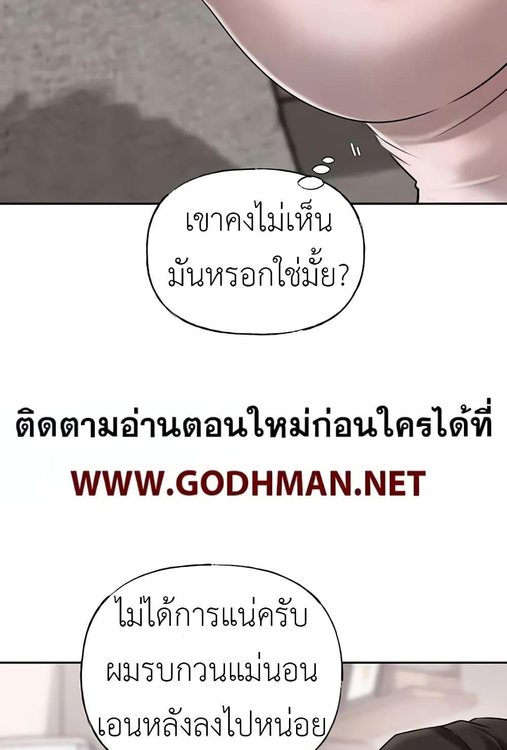 Doujin-Lc- อ่าน โดจิน มังฮวา เกาหลี ญี่ปุ่น จีน แปลไทย Not the Daughter, but the Mother ตอนที่ 1 2 3 4 5 6 7 8 9 10 11 12 13 14 ฟรี ไม่มีโฆษณา อ่าน โดจิน Manhwa เกาหลี ญี่ปุ่น จีน เรามีครบ คัดมาให้เน้นๆ โดจิน 18+ รับประกันความฟินโดย  Doujin Lc