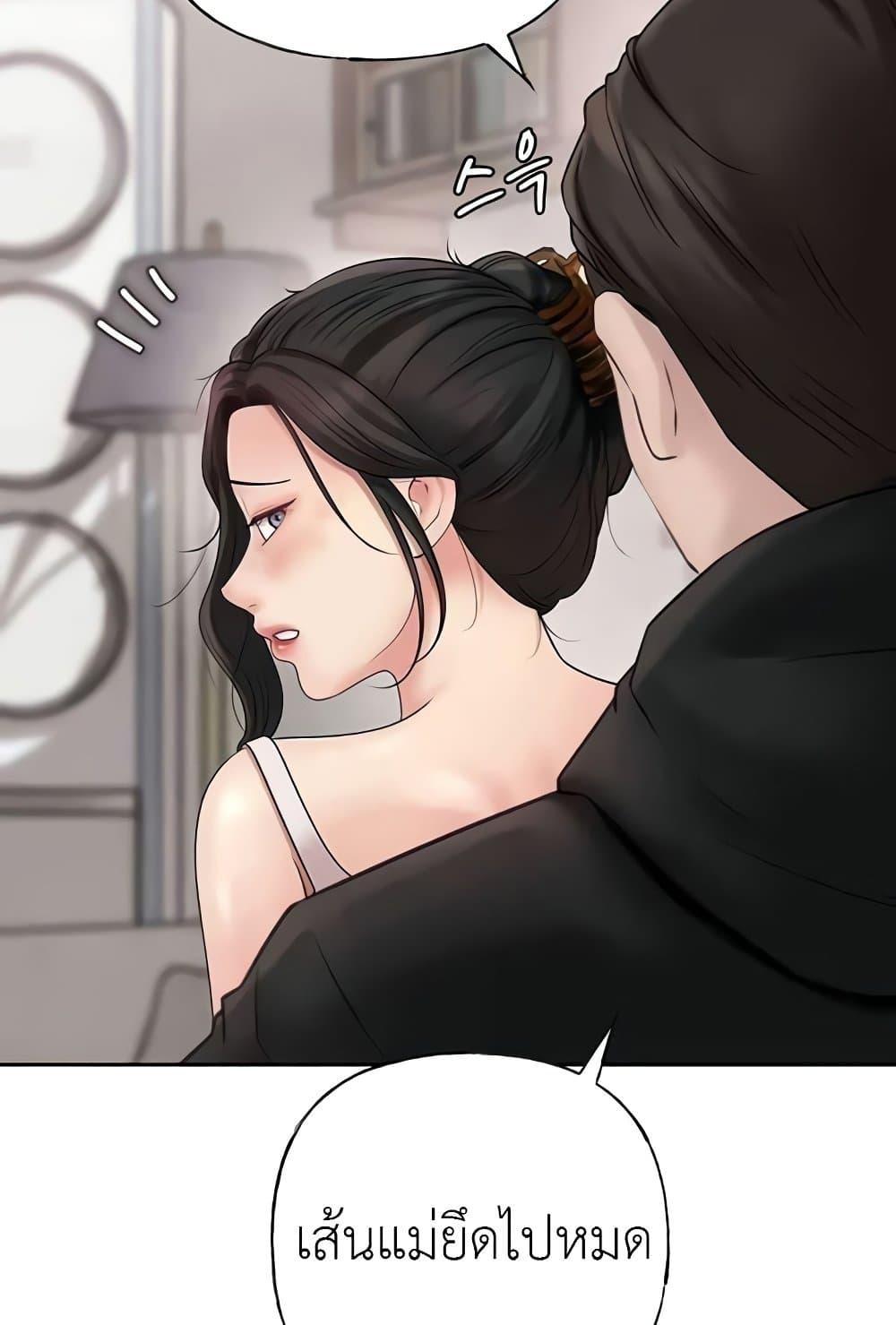 Doujin-Lc- อ่าน โดจิน มังฮวา เกาหลี ญี่ปุ่น จีน แปลไทย Not the Daughter, but the Mother ตอนที่ 1 2 3 4 5 6 7 8 9 10 11 12 13 14 ฟรี ไม่มีโฆษณา อ่าน โดจิน Manhwa เกาหลี ญี่ปุ่น จีน เรามีครบ คัดมาให้เน้นๆ โดจิน 18+ รับประกันความฟินโดย  Doujin Lc