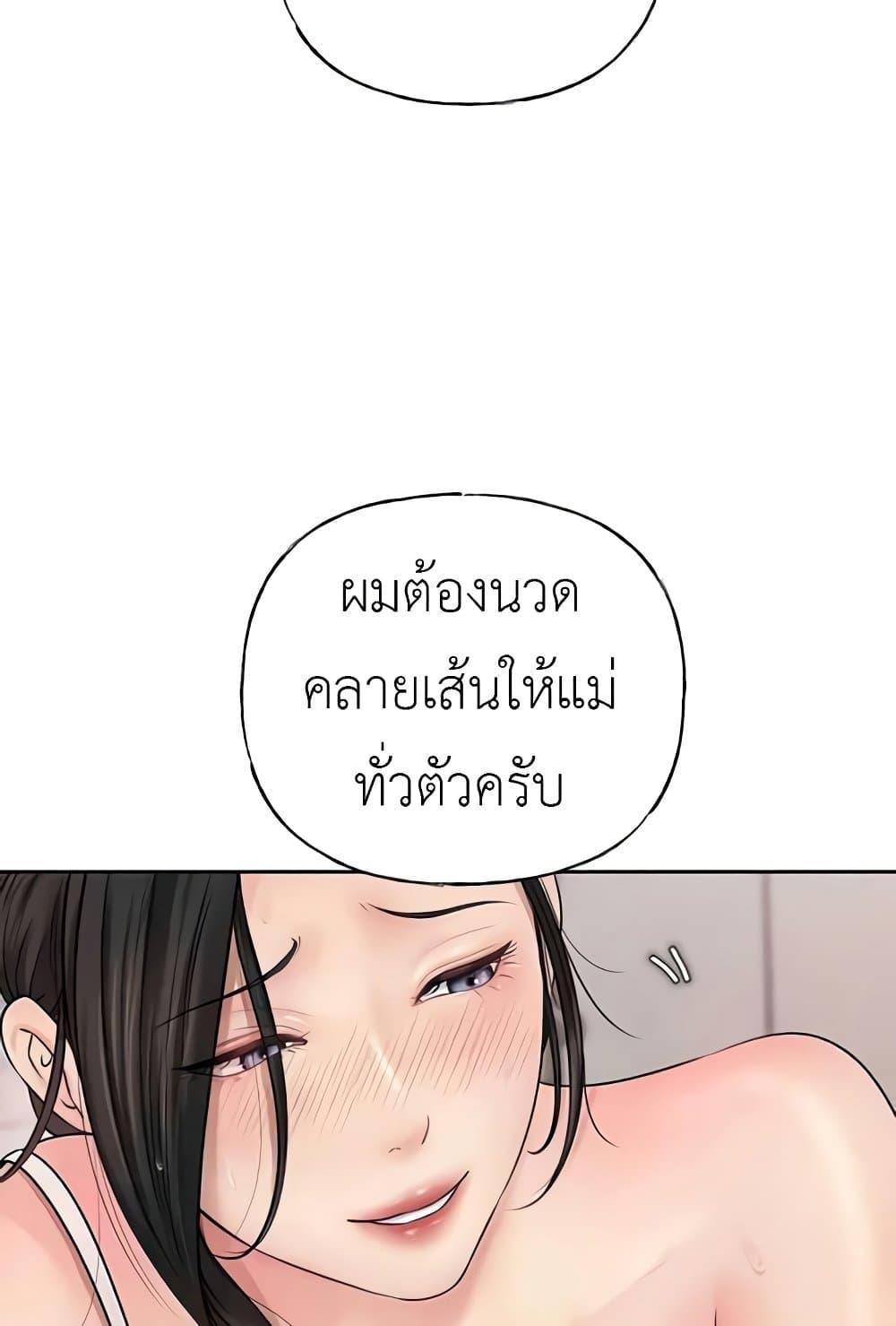 Doujin-Lc- อ่าน โดจิน มังฮวา เกาหลี ญี่ปุ่น จีน แปลไทย Not the Daughter, but the Mother ตอนที่ 1 2 3 4 5 6 7 8 9 10 11 12 13 14 ฟรี ไม่มีโฆษณา อ่าน โดจิน Manhwa เกาหลี ญี่ปุ่น จีน เรามีครบ คัดมาให้เน้นๆ โดจิน 18+ รับประกันความฟินโดย  Doujin Lc
