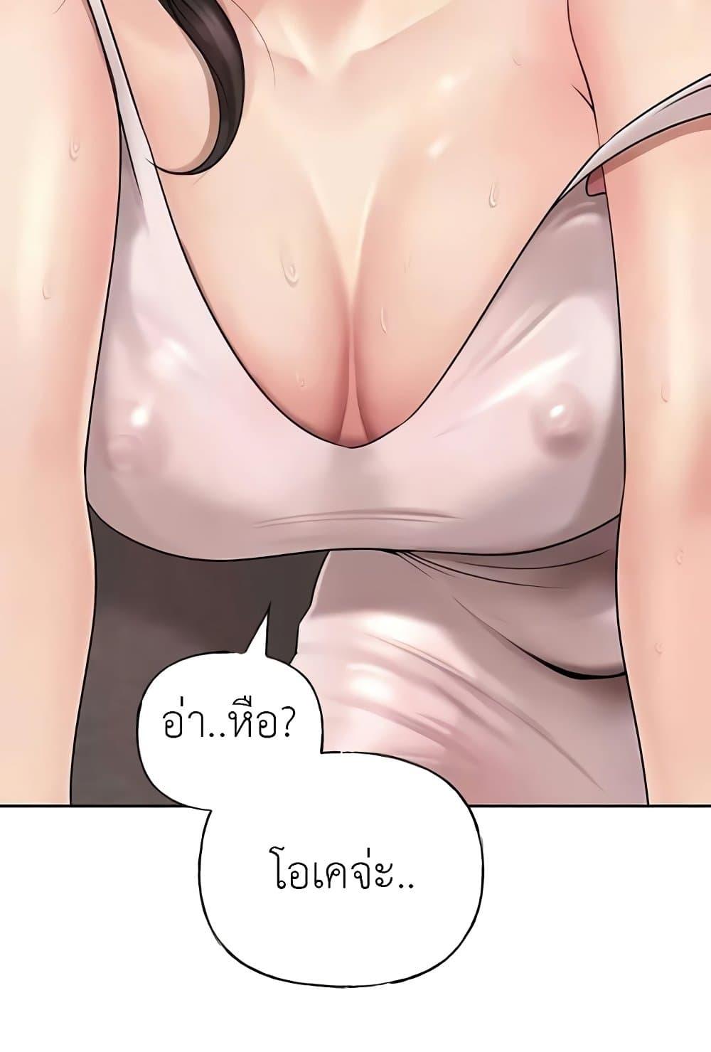 Doujin-Lc- อ่าน โดจิน มังฮวา เกาหลี ญี่ปุ่น จีน แปลไทย Not the Daughter, but the Mother ตอนที่ 1 2 3 4 5 6 7 8 9 10 11 12 13 14 ฟรี ไม่มีโฆษณา อ่าน โดจิน Manhwa เกาหลี ญี่ปุ่น จีน เรามีครบ คัดมาให้เน้นๆ โดจิน 18+ รับประกันความฟินโดย  Doujin Lc