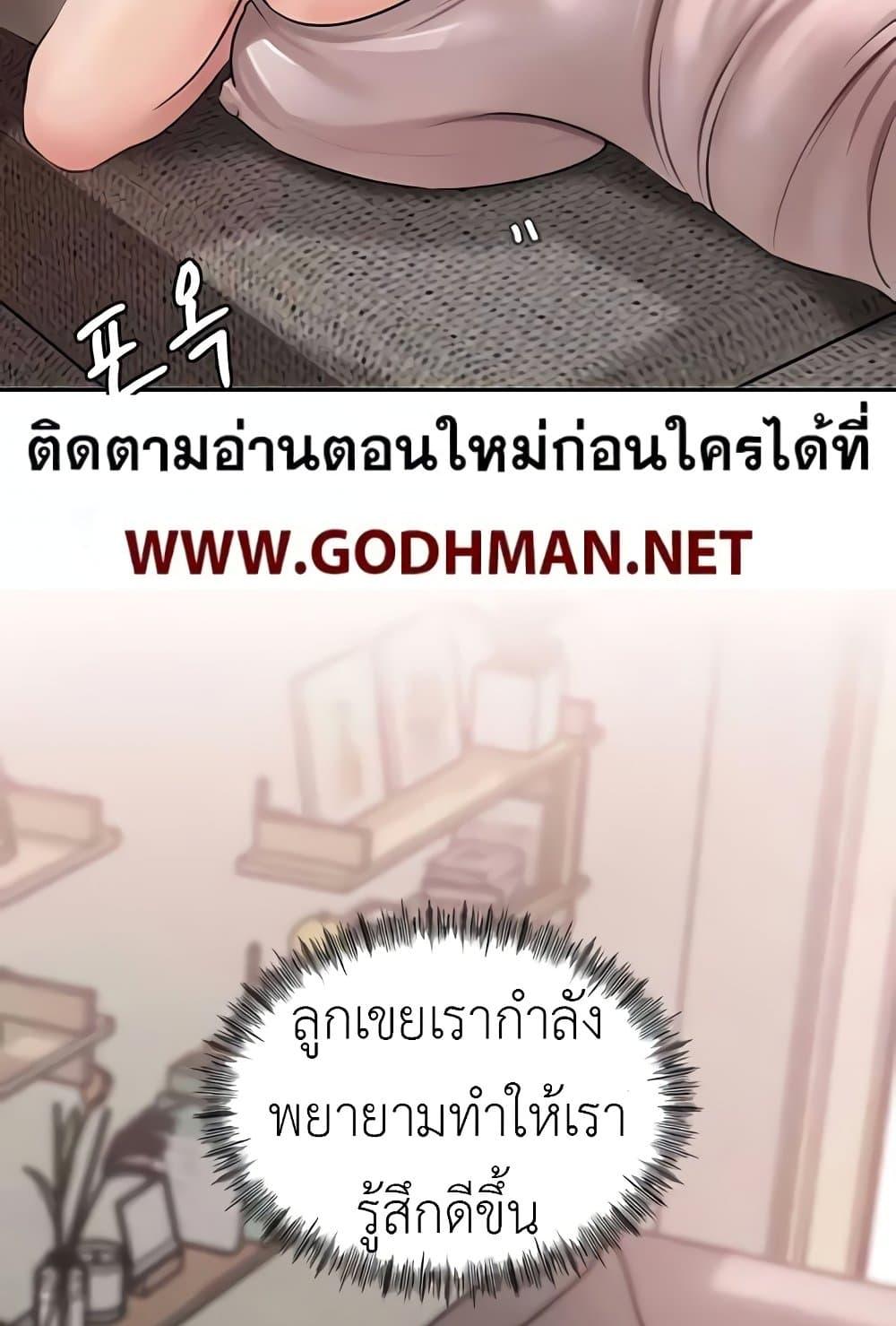Doujin-Lc- อ่าน โดจิน มังฮวา เกาหลี ญี่ปุ่น จีน แปลไทย Not the Daughter, but the Mother ตอนที่ 1 2 3 4 5 6 7 8 9 10 11 12 13 14 ฟรี ไม่มีโฆษณา อ่าน โดจิน Manhwa เกาหลี ญี่ปุ่น จีน เรามีครบ คัดมาให้เน้นๆ โดจิน 18+ รับประกันความฟินโดย  Doujin Lc
