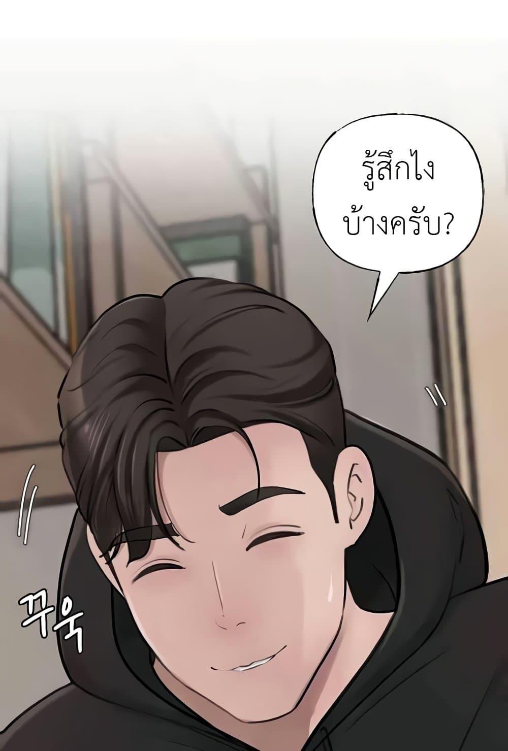 Doujin-Lc- อ่าน โดจิน มังฮวา เกาหลี ญี่ปุ่น จีน แปลไทย Not the Daughter, but the Mother ตอนที่ 1 2 3 4 5 6 7 8 9 10 11 12 13 14 ฟรี ไม่มีโฆษณา อ่าน โดจิน Manhwa เกาหลี ญี่ปุ่น จีน เรามีครบ คัดมาให้เน้นๆ โดจิน 18+ รับประกันความฟินโดย  Doujin Lc