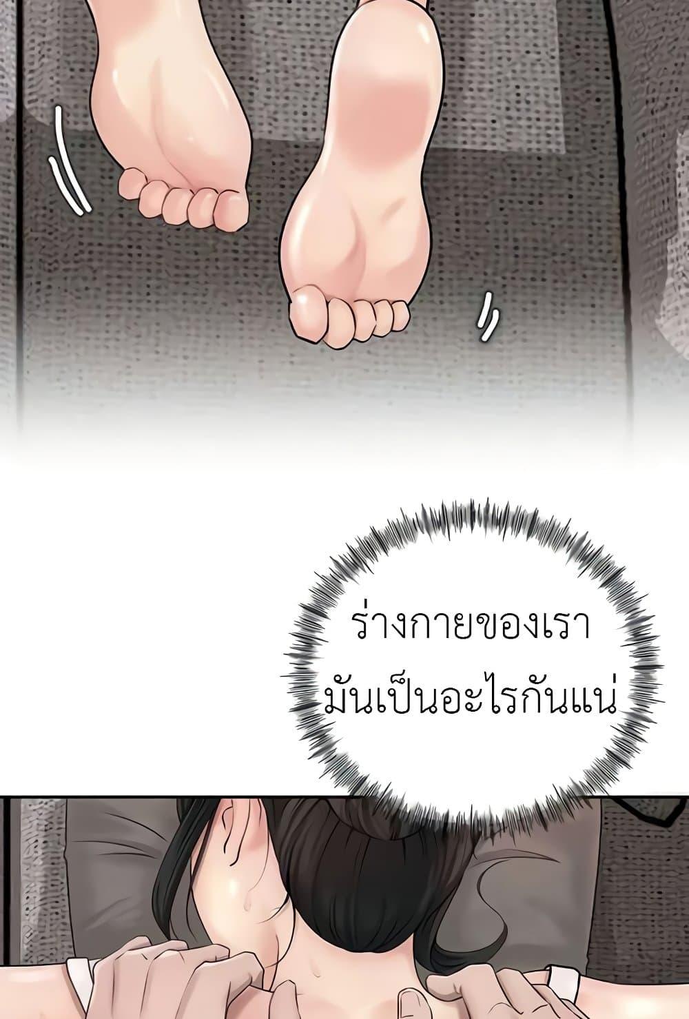 Doujin-Lc- อ่าน โดจิน มังฮวา เกาหลี ญี่ปุ่น จีน แปลไทย Not the Daughter, but the Mother ตอนที่ 1 2 3 4 5 6 7 8 9 10 11 12 13 14 ฟรี ไม่มีโฆษณา อ่าน โดจิน Manhwa เกาหลี ญี่ปุ่น จีน เรามีครบ คัดมาให้เน้นๆ โดจิน 18+ รับประกันความฟินโดย  Doujin Lc