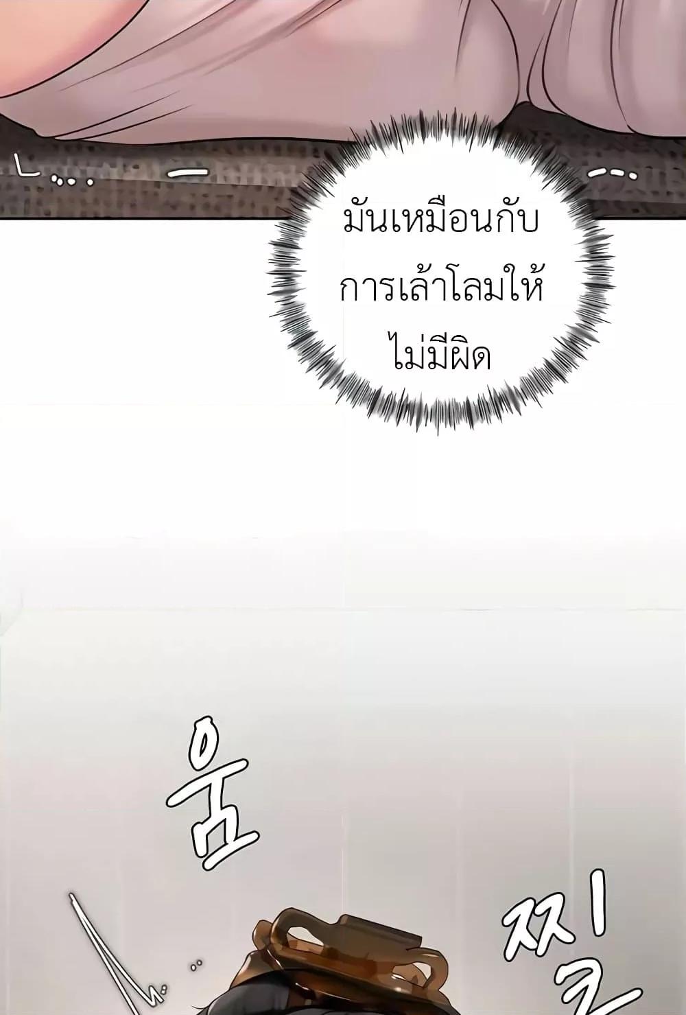 Doujin-Lc- อ่าน โดจิน มังฮวา เกาหลี ญี่ปุ่น จีน แปลไทย Not the Daughter, but the Mother ตอนที่ 1 2 3 4 5 6 7 8 9 10 11 12 13 14 ฟรี ไม่มีโฆษณา อ่าน โดจิน Manhwa เกาหลี ญี่ปุ่น จีน เรามีครบ คัดมาให้เน้นๆ โดจิน 18+ รับประกันความฟินโดย  Doujin Lc