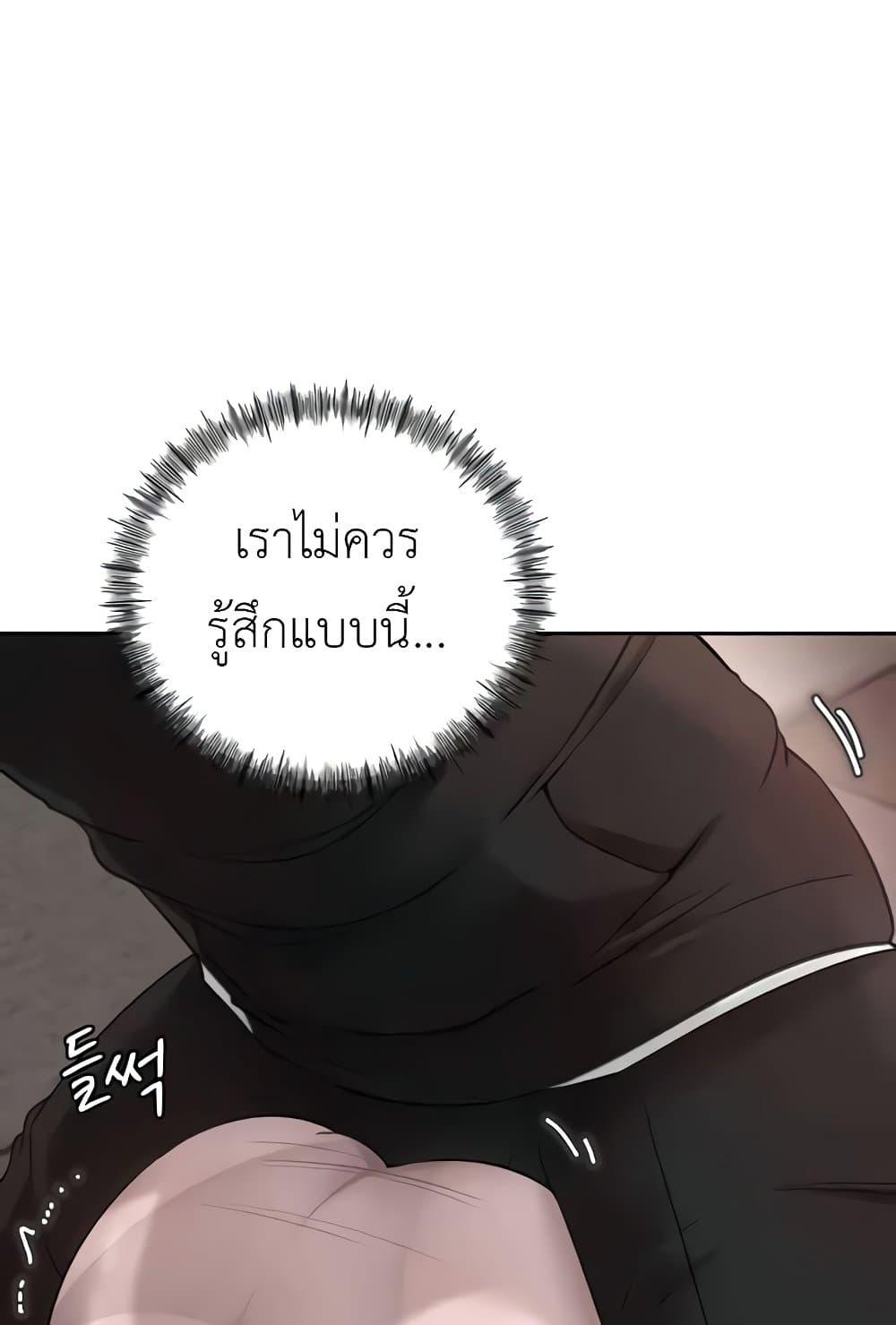Doujin-Lc- อ่าน โดจิน มังฮวา เกาหลี ญี่ปุ่น จีน แปลไทย Not the Daughter, but the Mother ตอนที่ 1 2 3 4 5 6 7 8 9 10 11 12 13 14 ฟรี ไม่มีโฆษณา อ่าน โดจิน Manhwa เกาหลี ญี่ปุ่น จีน เรามีครบ คัดมาให้เน้นๆ โดจิน 18+ รับประกันความฟินโดย  Doujin Lc