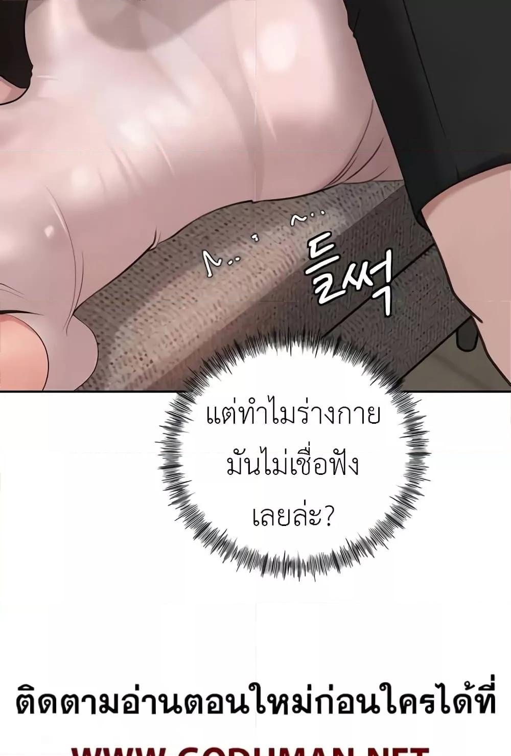 Doujin-Lc- อ่าน โดจิน มังฮวา เกาหลี ญี่ปุ่น จีน แปลไทย Not the Daughter, but the Mother ตอนที่ 1 2 3 4 5 6 7 8 9 10 11 12 13 14 ฟรี ไม่มีโฆษณา อ่าน โดจิน Manhwa เกาหลี ญี่ปุ่น จีน เรามีครบ คัดมาให้เน้นๆ โดจิน 18+ รับประกันความฟินโดย  Doujin Lc