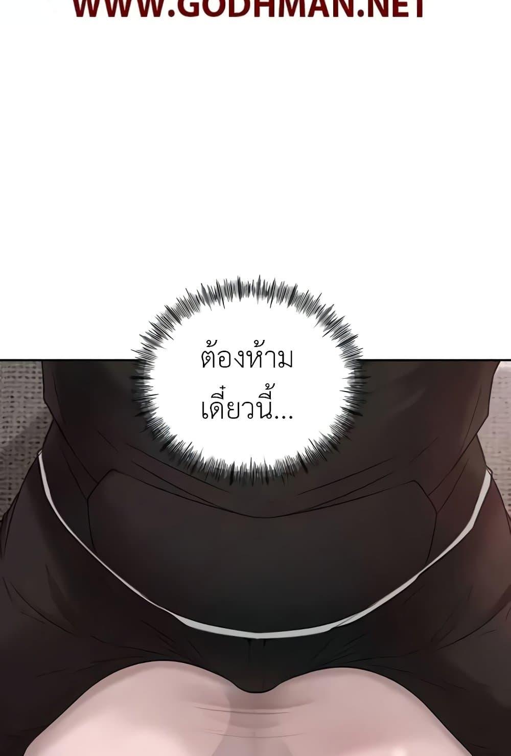 Doujin-Lc- อ่าน โดจิน มังฮวา เกาหลี ญี่ปุ่น จีน แปลไทย Not the Daughter, but the Mother ตอนที่ 1 2 3 4 5 6 7 8 9 10 11 12 13 14 ฟรี ไม่มีโฆษณา อ่าน โดจิน Manhwa เกาหลี ญี่ปุ่น จีน เรามีครบ คัดมาให้เน้นๆ โดจิน 18+ รับประกันความฟินโดย  Doujin Lc
