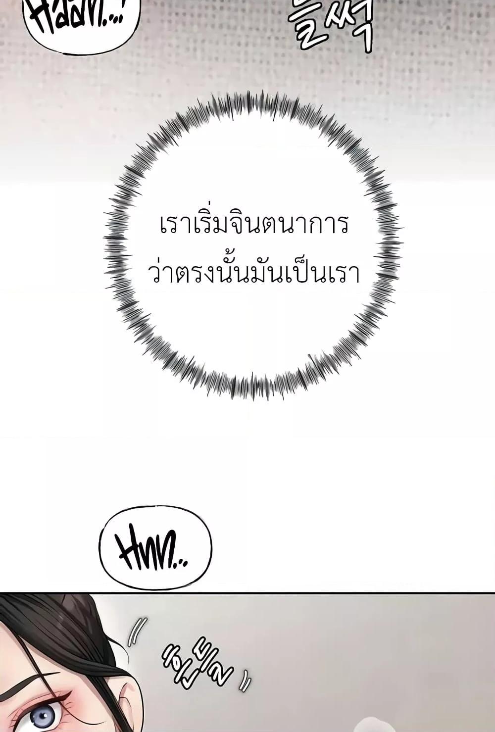 Doujin-Lc- อ่าน โดจิน มังฮวา เกาหลี ญี่ปุ่น จีน แปลไทย Not the Daughter, but the Mother ตอนที่ 1 2 3 4 5 6 7 8 9 10 11 12 13 14 ฟรี ไม่มีโฆษณา อ่าน โดจิน Manhwa เกาหลี ญี่ปุ่น จีน เรามีครบ คัดมาให้เน้นๆ โดจิน 18+ รับประกันความฟินโดย  Doujin Lc