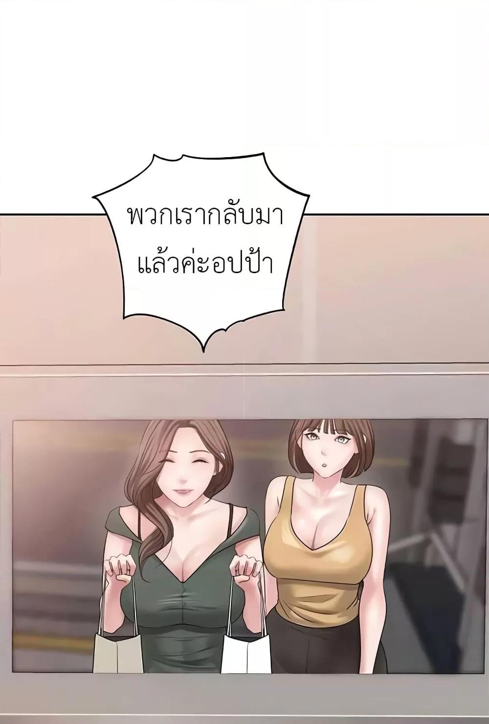 Doujin-Lc- อ่าน โดจิน มังฮวา เกาหลี ญี่ปุ่น จีน แปลไทย Not the Daughter, but the Mother ตอนที่ 1 2 3 4 5 6 7 8 9 10 11 12 13 14 ฟรี ไม่มีโฆษณา อ่าน โดจิน Manhwa เกาหลี ญี่ปุ่น จีน เรามีครบ คัดมาให้เน้นๆ โดจิน 18+ รับประกันความฟินโดย  Doujin Lc