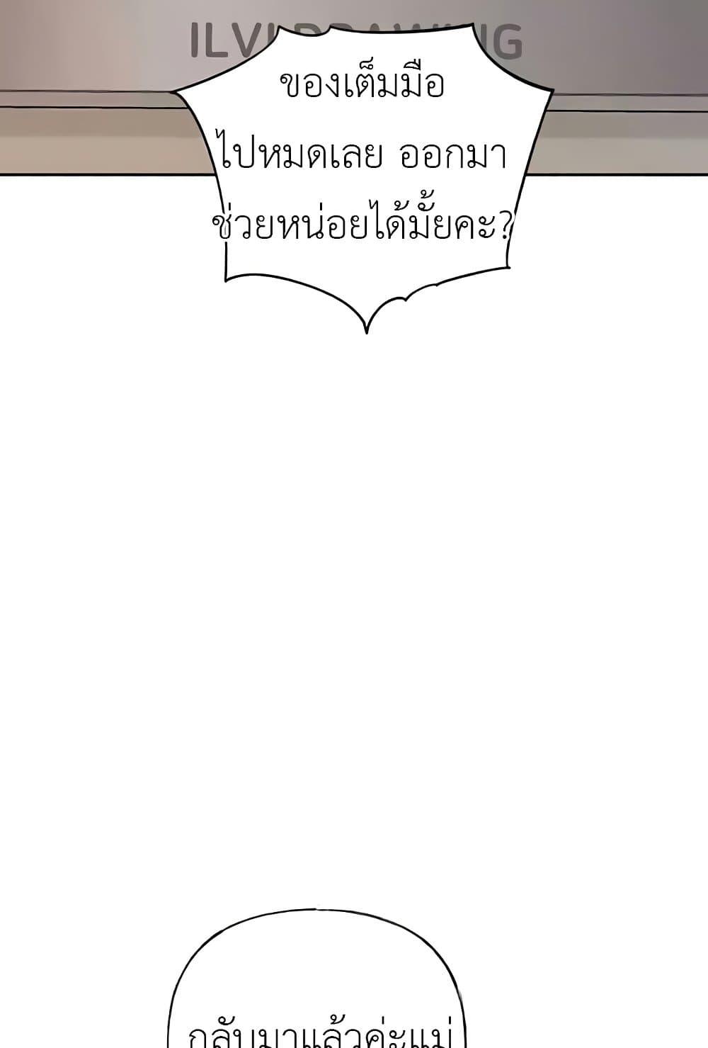 Doujin-Lc- อ่าน โดจิน มังฮวา เกาหลี ญี่ปุ่น จีน แปลไทย Not the Daughter, but the Mother ตอนที่ 1 2 3 4 5 6 7 8 9 10 11 12 13 14 ฟรี ไม่มีโฆษณา อ่าน โดจิน Manhwa เกาหลี ญี่ปุ่น จีน เรามีครบ คัดมาให้เน้นๆ โดจิน 18+ รับประกันความฟินโดย  Doujin Lc
