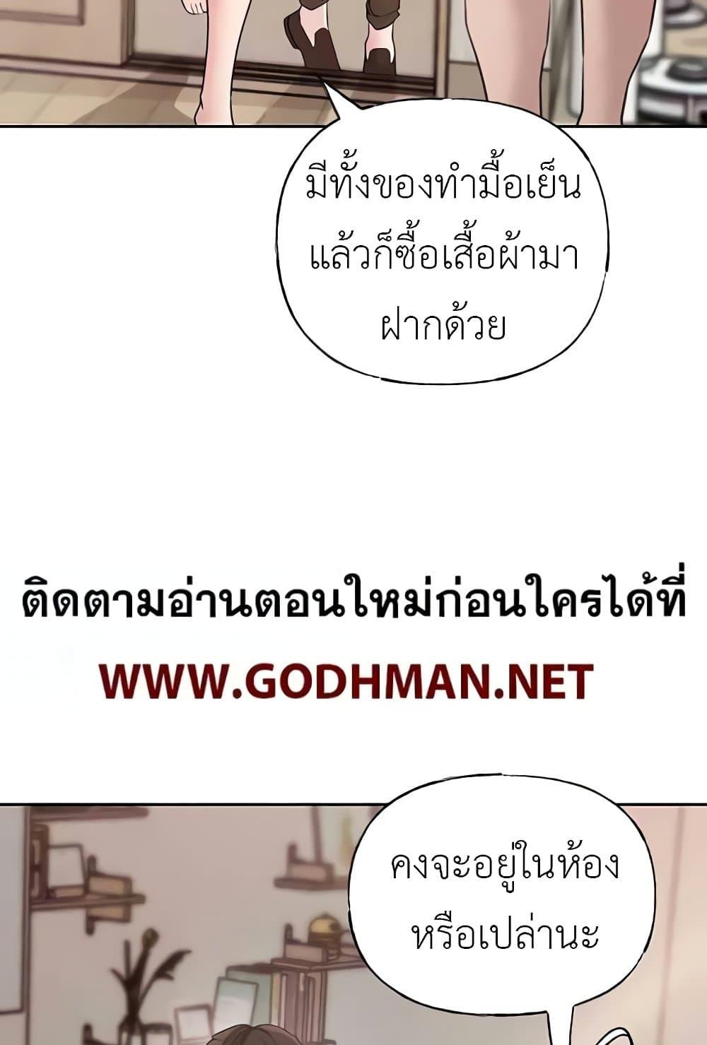 Doujin-Lc- อ่าน โดจิน มังฮวา เกาหลี ญี่ปุ่น จีน แปลไทย Not the Daughter, but the Mother ตอนที่ 1 2 3 4 5 6 7 8 9 10 11 12 13 14 ฟรี ไม่มีโฆษณา อ่าน โดจิน Manhwa เกาหลี ญี่ปุ่น จีน เรามีครบ คัดมาให้เน้นๆ โดจิน 18+ รับประกันความฟินโดย  Doujin Lc
