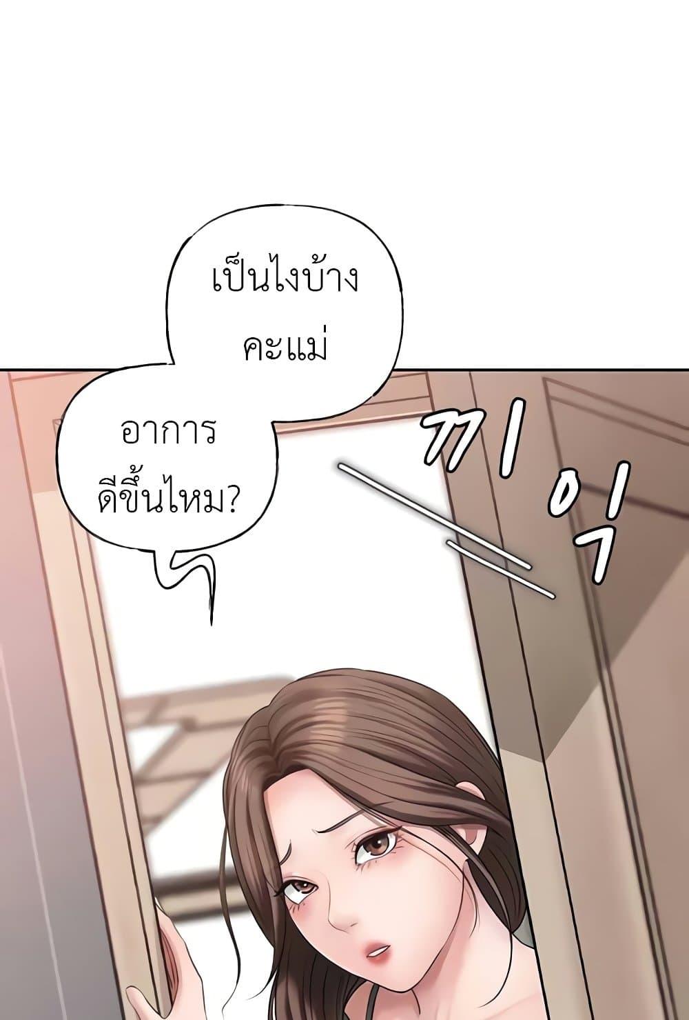 Doujin-Lc- อ่าน โดจิน มังฮวา เกาหลี ญี่ปุ่น จีน แปลไทย Not the Daughter, but the Mother ตอนที่ 1 2 3 4 5 6 7 8 9 10 11 12 13 14 ฟรี ไม่มีโฆษณา อ่าน โดจิน Manhwa เกาหลี ญี่ปุ่น จีน เรามีครบ คัดมาให้เน้นๆ โดจิน 18+ รับประกันความฟินโดย  Doujin Lc
