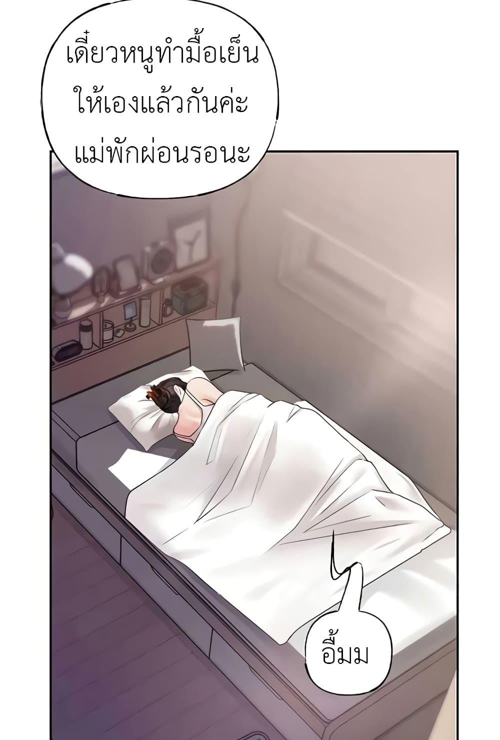 Doujin-Lc- อ่าน โดจิน มังฮวา เกาหลี ญี่ปุ่น จีน แปลไทย Not the Daughter, but the Mother ตอนที่ 1 2 3 4 5 6 7 8 9 10 11 12 13 14 ฟรี ไม่มีโฆษณา อ่าน โดจิน Manhwa เกาหลี ญี่ปุ่น จีน เรามีครบ คัดมาให้เน้นๆ โดจิน 18+ รับประกันความฟินโดย  Doujin Lc