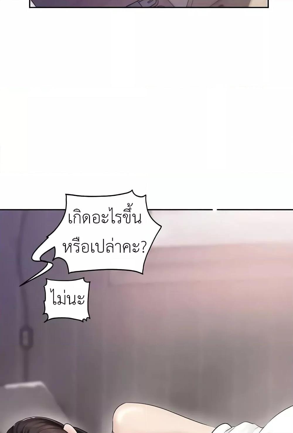 Doujin-Lc- อ่าน โดจิน มังฮวา เกาหลี ญี่ปุ่น จีน แปลไทย Not the Daughter, but the Mother ตอนที่ 1 2 3 4 5 6 7 8 9 10 11 12 13 14 ฟรี ไม่มีโฆษณา อ่าน โดจิน Manhwa เกาหลี ญี่ปุ่น จีน เรามีครบ คัดมาให้เน้นๆ โดจิน 18+ รับประกันความฟินโดย  Doujin Lc