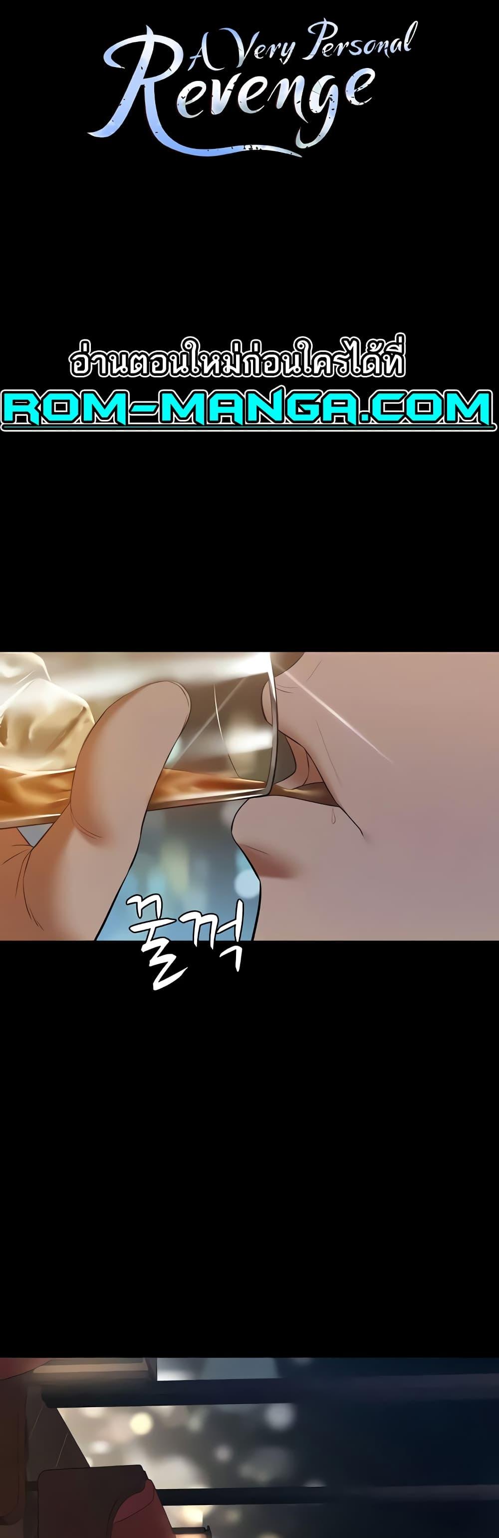 Doujin-Lc- อ่าน โดจิน มังฮวา เกาหลี ญี่ปุ่น จีน แปลไทย A Very Private Revenge ตอนที่ 1 2 3 4 5 6 7 8 9 10 11 12 13 14 ฟรี ไม่มีโฆษณา อ่าน โดจิน Manhwa เกาหลี ญี่ปุ่น จีน เรามีครบ คัดมาให้เน้นๆ โดจิน 18+ รับประกันความฟินโดย  Doujin Lc