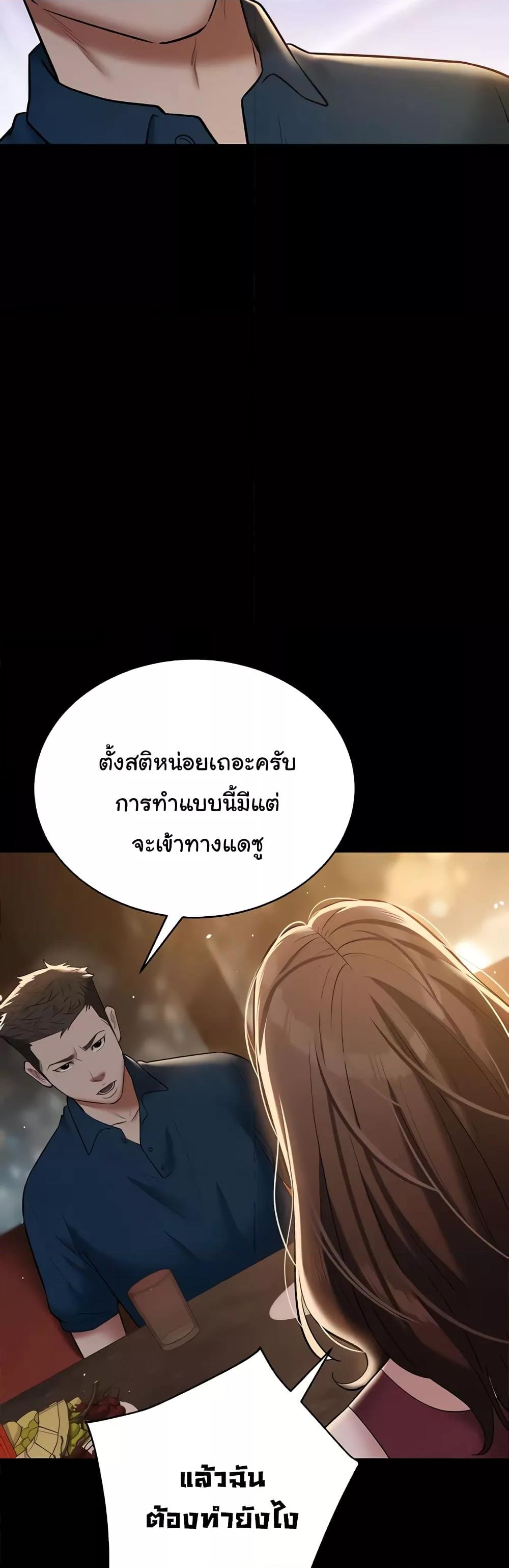 Doujin-Lc- อ่าน โดจิน มังฮวา เกาหลี ญี่ปุ่น จีน แปลไทย A Very Private Revenge ตอนที่ 1 2 3 4 5 6 7 8 9 10 11 12 13 14 ฟรี ไม่มีโฆษณา อ่าน โดจิน Manhwa เกาหลี ญี่ปุ่น จีน เรามีครบ คัดมาให้เน้นๆ โดจิน 18+ รับประกันความฟินโดย  Doujin Lc