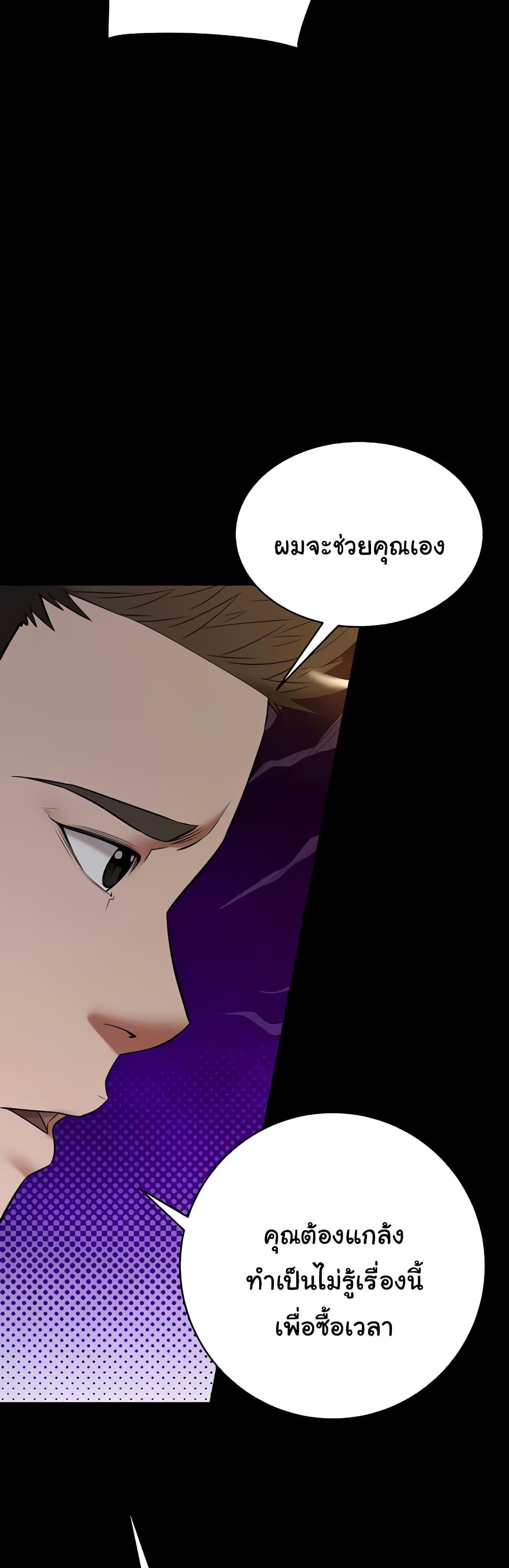 Doujin-Lc- อ่าน โดจิน มังฮวา เกาหลี ญี่ปุ่น จีน แปลไทย A Very Private Revenge ตอนที่ 1 2 3 4 5 6 7 8 9 10 11 12 13 14 ฟรี ไม่มีโฆษณา อ่าน โดจิน Manhwa เกาหลี ญี่ปุ่น จีน เรามีครบ คัดมาให้เน้นๆ โดจิน 18+ รับประกันความฟินโดย  Doujin Lc